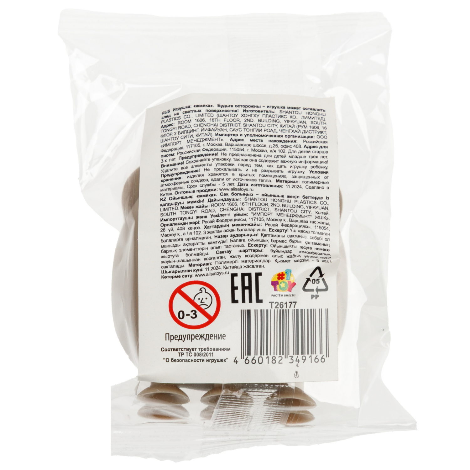 Антистресс-игрушка 1TOY Жмяка Hit Pop It, в ассортименте