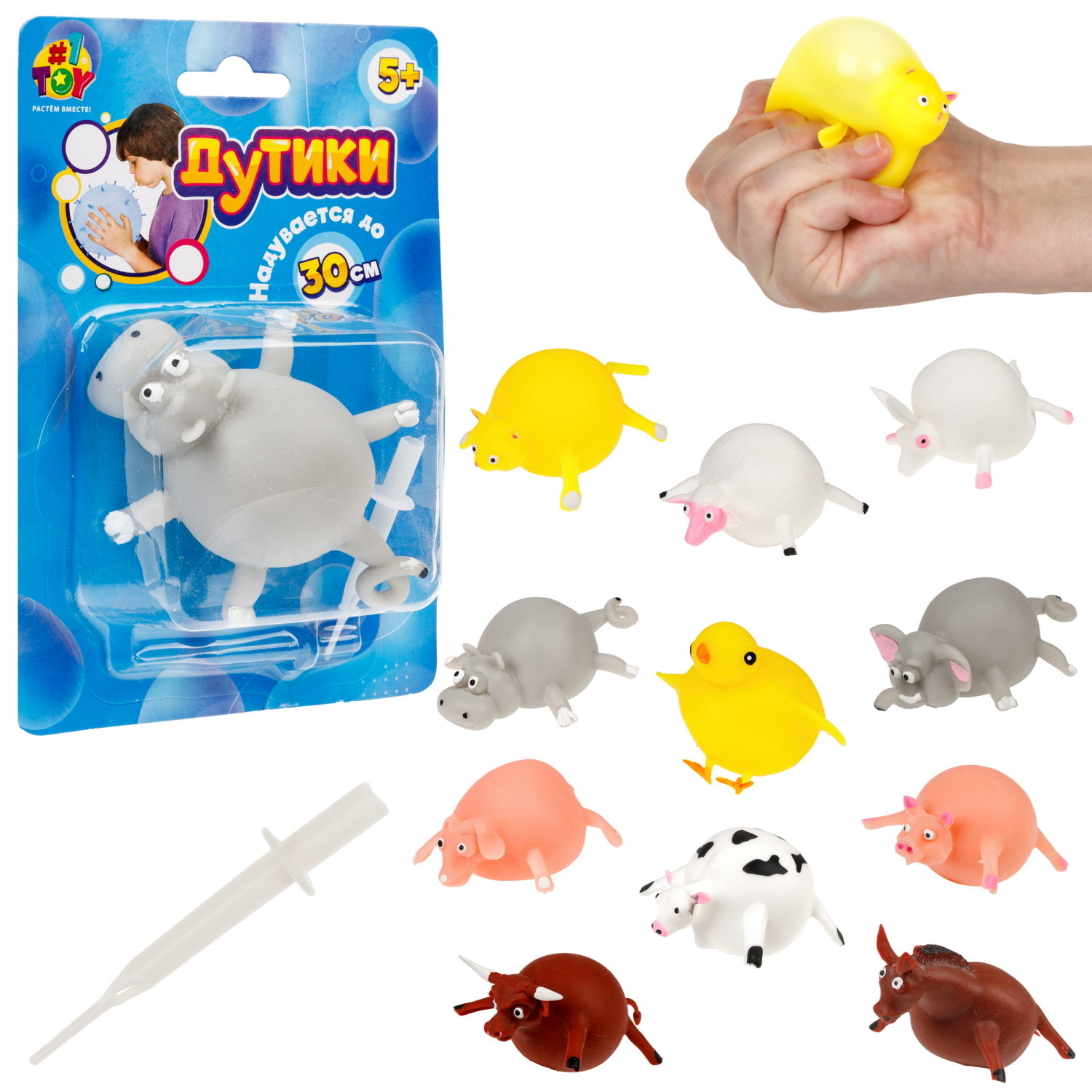 Игрушка ДУТИКИ 1TOY Животные, максимальный размер 30 см, 11 видов в ассортименте
