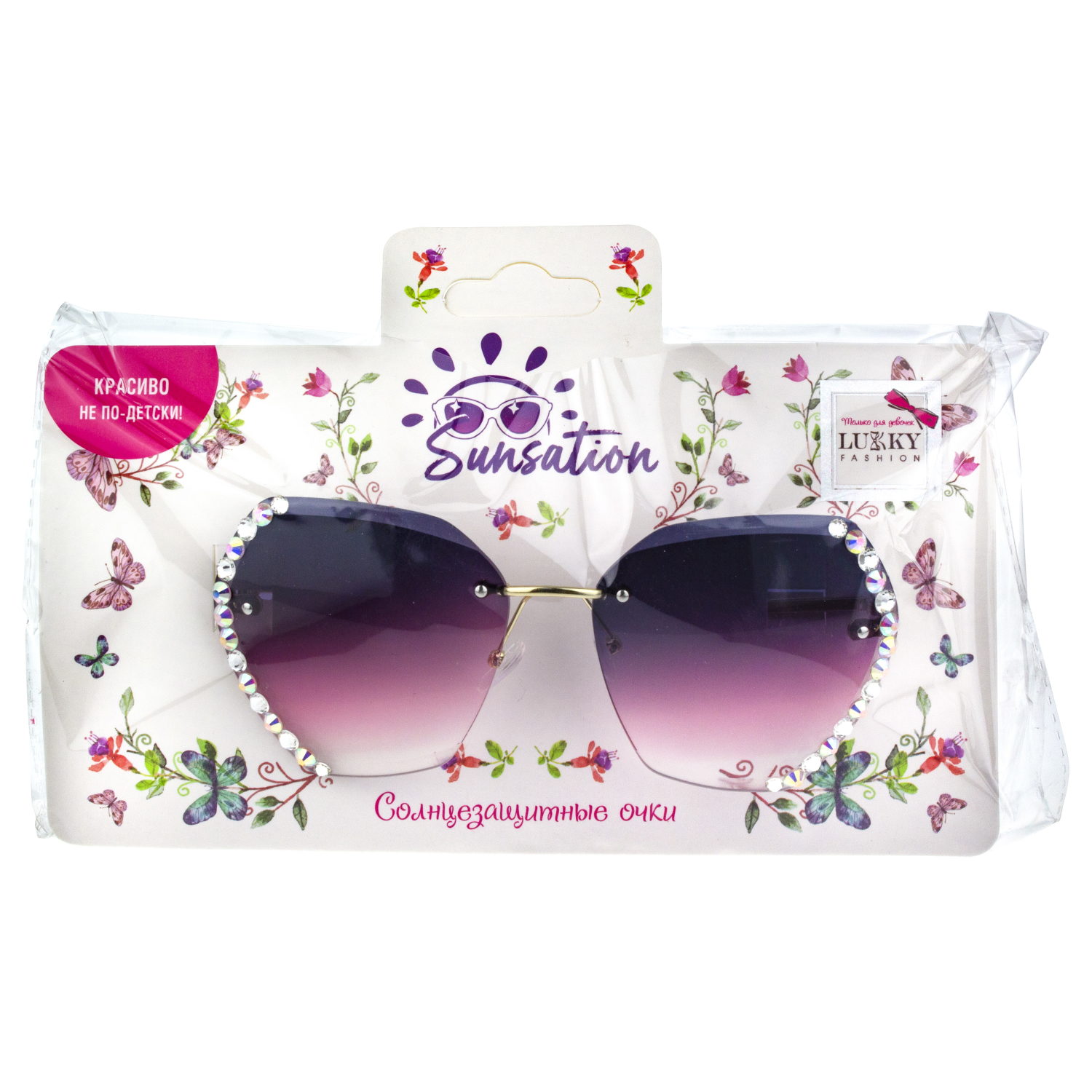 Солнцезащитные очки Lukky Fashion со стразами, фиолетовый