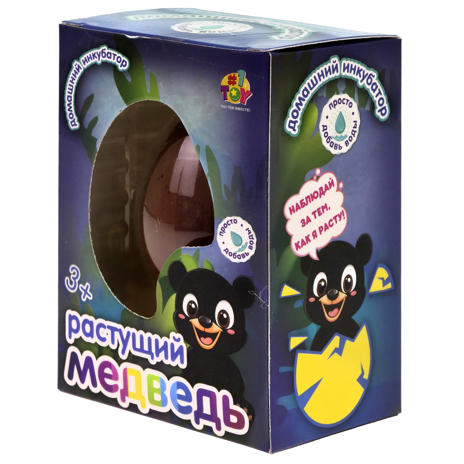 Набор для выращивания 1TOY Домашний инкубатор, растущая игрушка Медведь