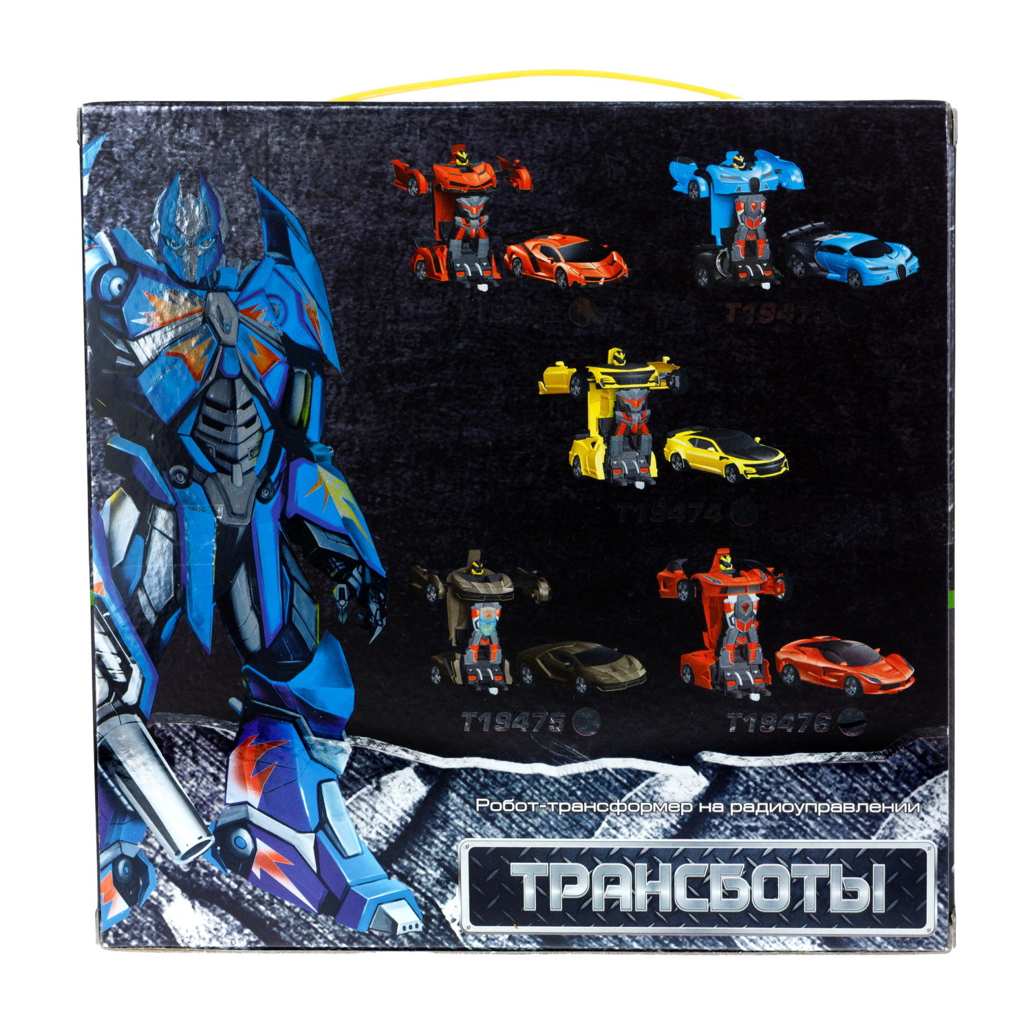 1TOY Трансботы, 1 к18 на р.у. 27МГц, трансформирующийся в легковую машину 20 см, 2 цвета желтый, красный