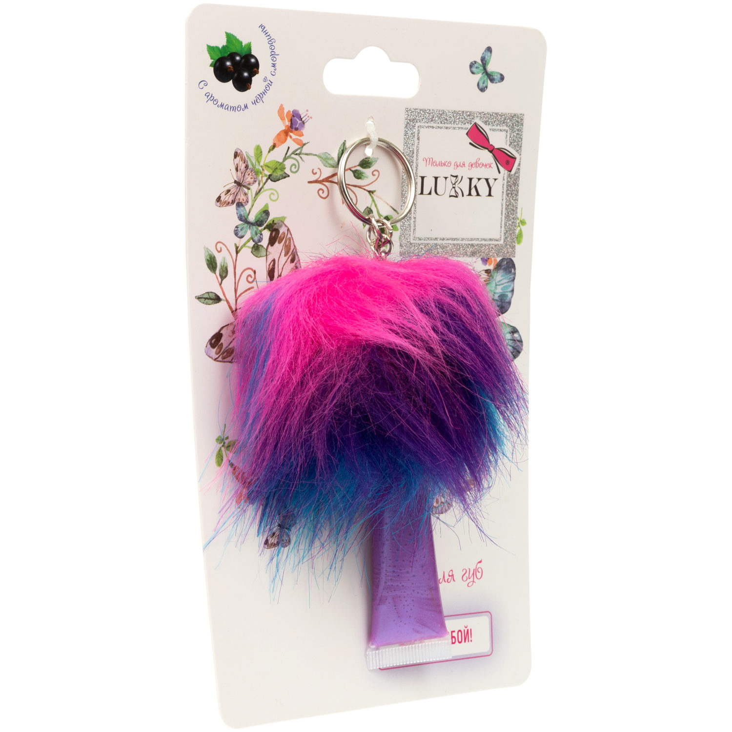 Lukky блеск для губ перламутровый с ароматом черной смородины 6 мл. с плюшевым брелоком в наборе, цвет сиреневый, блистер