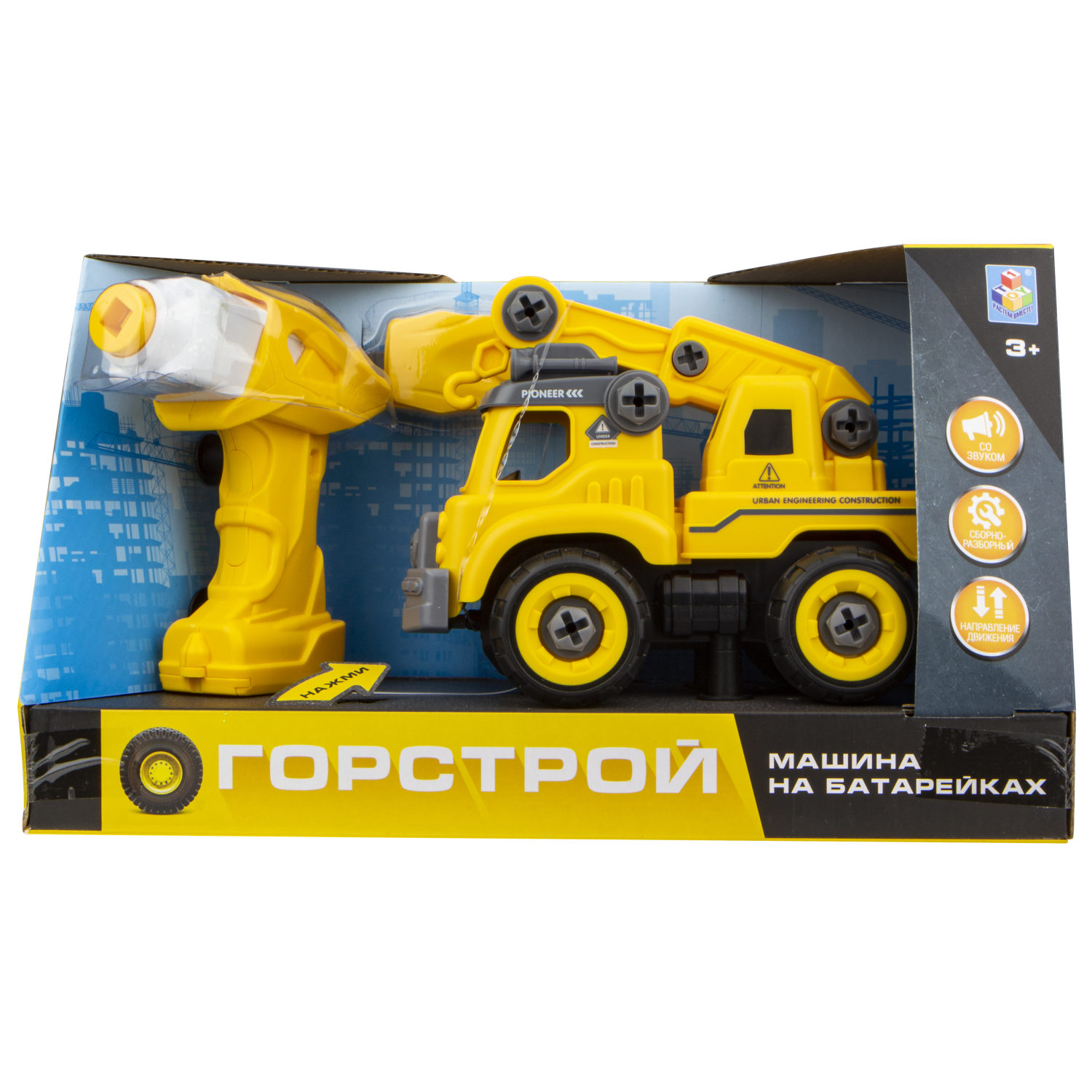 Машинка - конструктор 1TOY Горстрой Автокран игрушка, с шуруповертом и отверткой