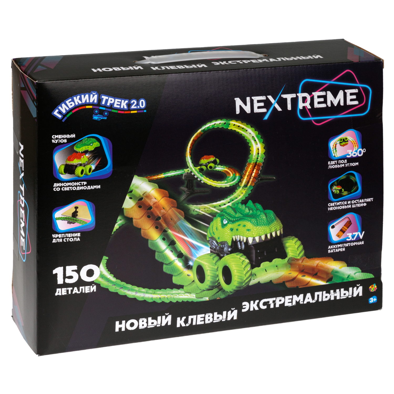 1TOY NEXTREME Гибкий трек  Динопарк 150 деталей, диномобиль, сменный кузов, 2 стойки, 1 крепеж к столу
