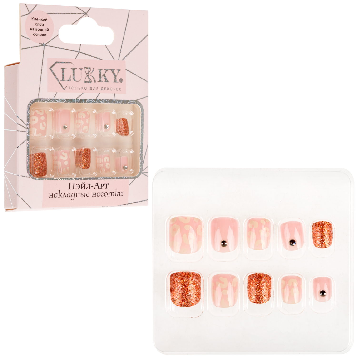 Набор накладных ногтей на клеевой основе Lukky Diamond Gem Нэйл-Арт, 3-10 лет