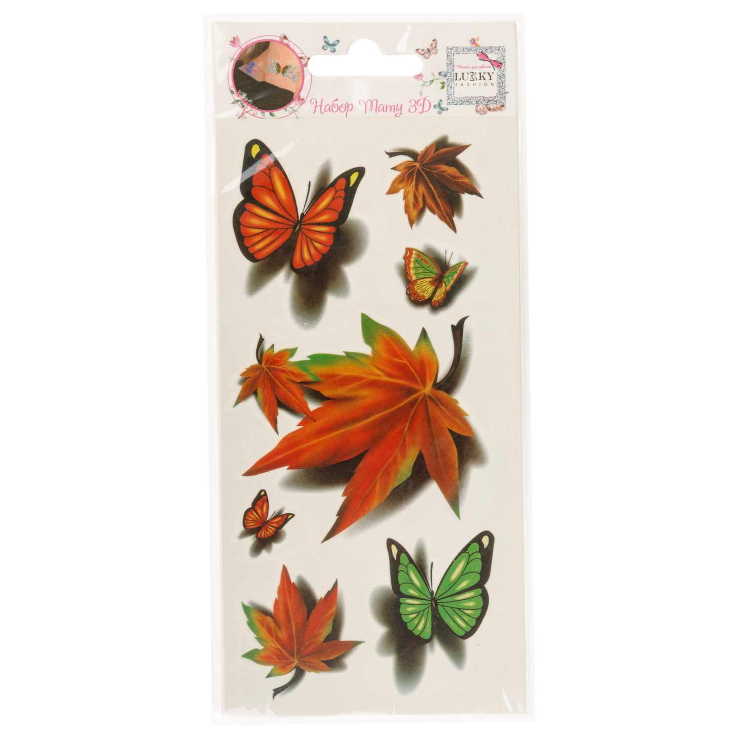 LUKKY FASHION набор тату 3D, бабочки, листья, 9х18см