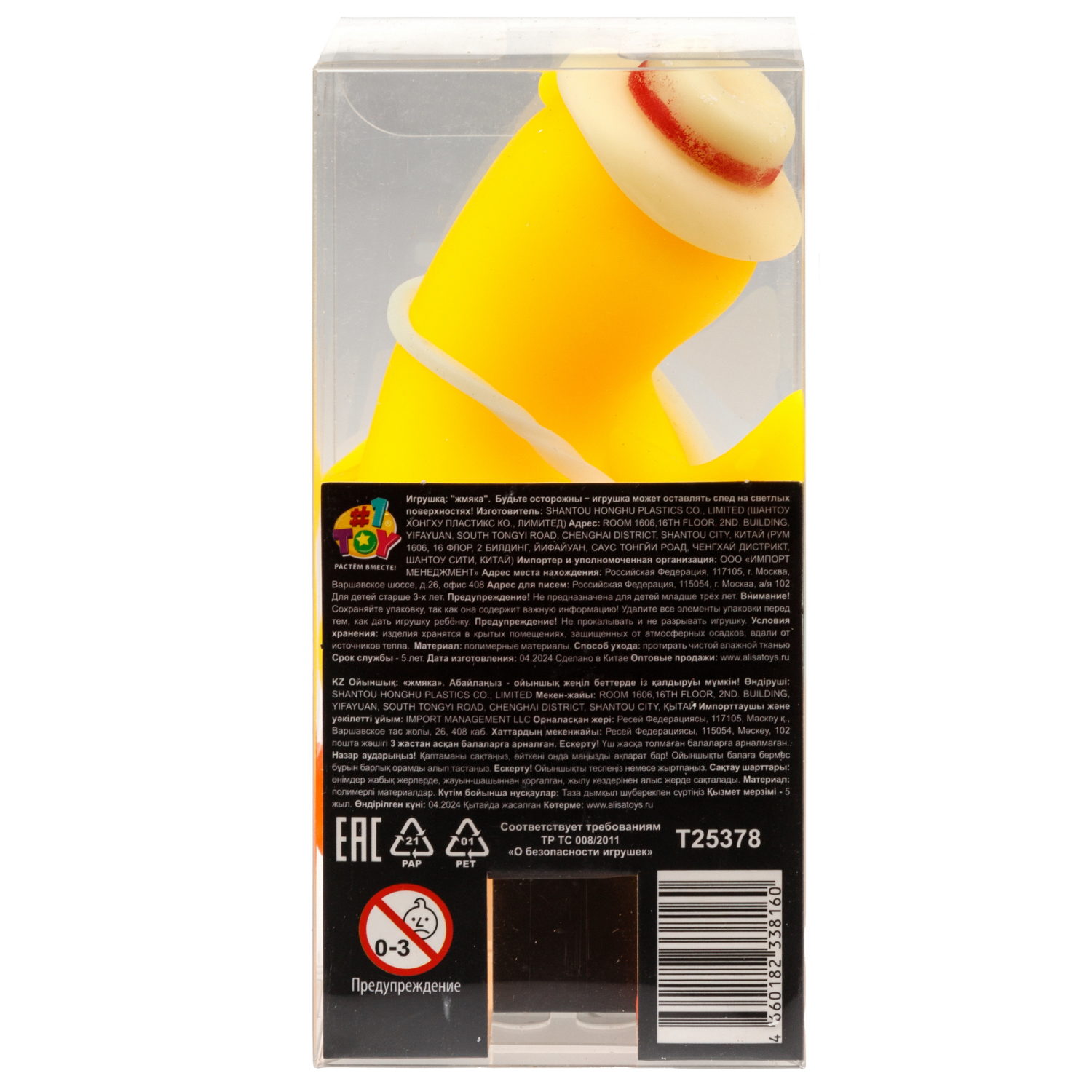 Игрушка-антистресс 1TOY Крутой замес 1TOY «Гусь на расслабоне», в ассортименте