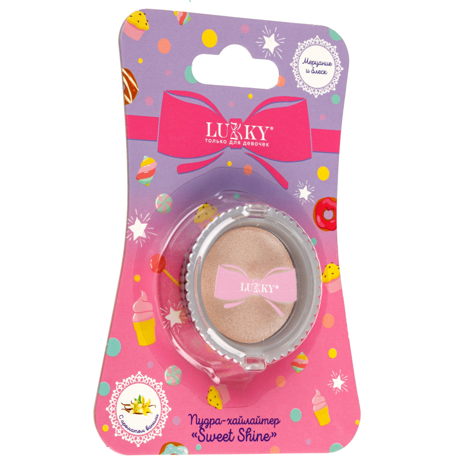 Хайлайтер-пудра для лица и тела Lukky Sweet Shine, cияющий, с ароматом ванили, 5 г