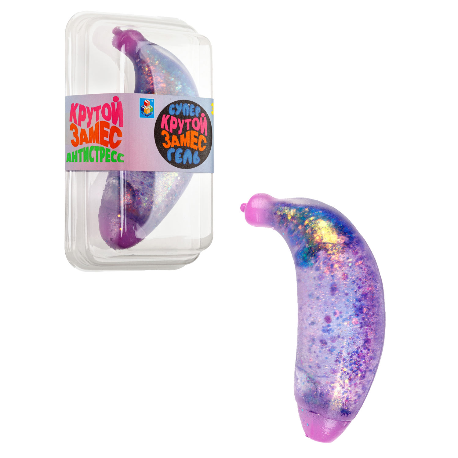 Антистресс-игрушка для рук 1TOY Крутой замес Супергель Банан с блестками, 11 см, фиолетовый