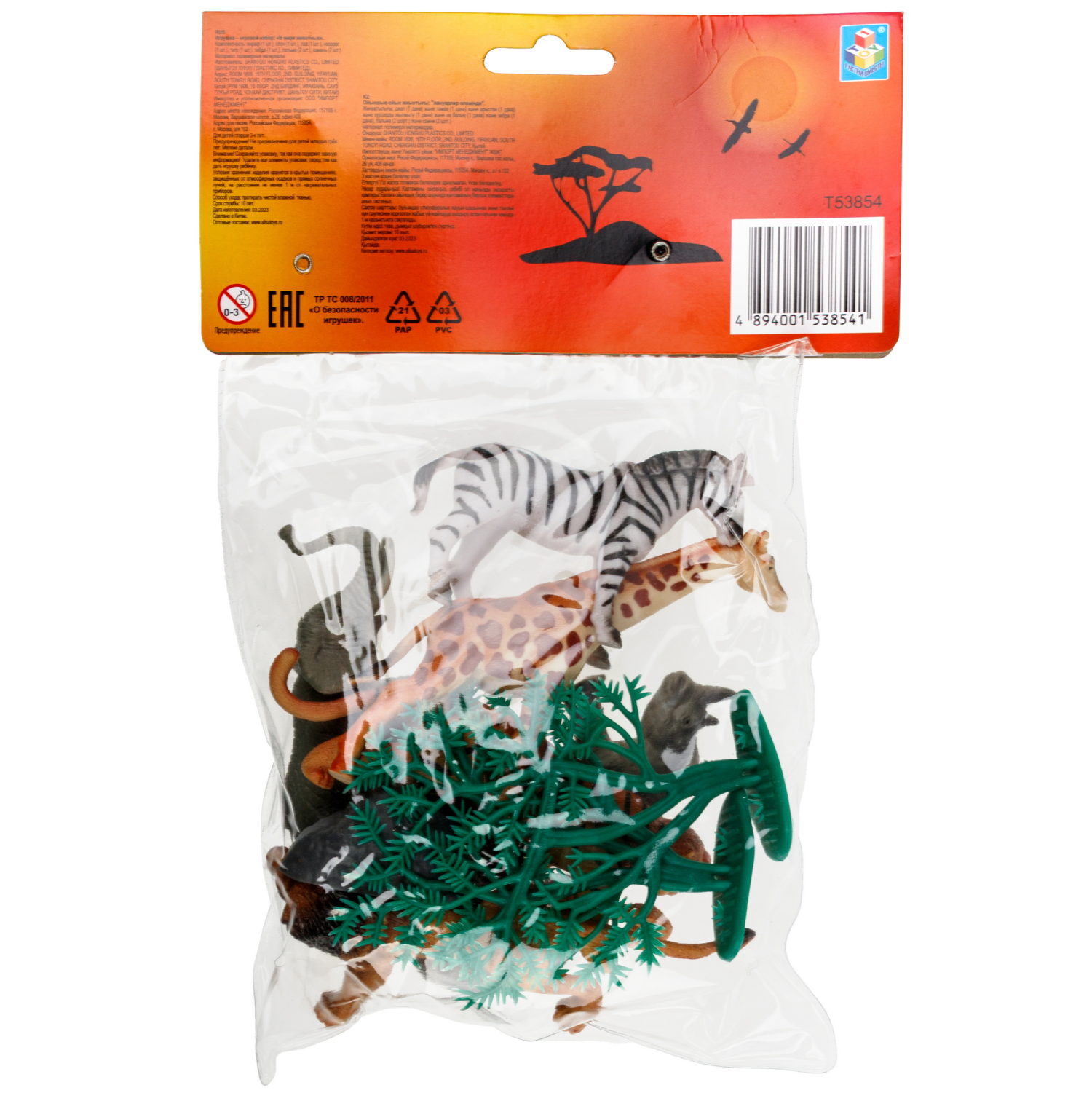 Игровой набор 1TOY "В мире животных", фигурки диких животных Африки: фламинго, страус, обезьяна, гиена, орикс, 10 шт.