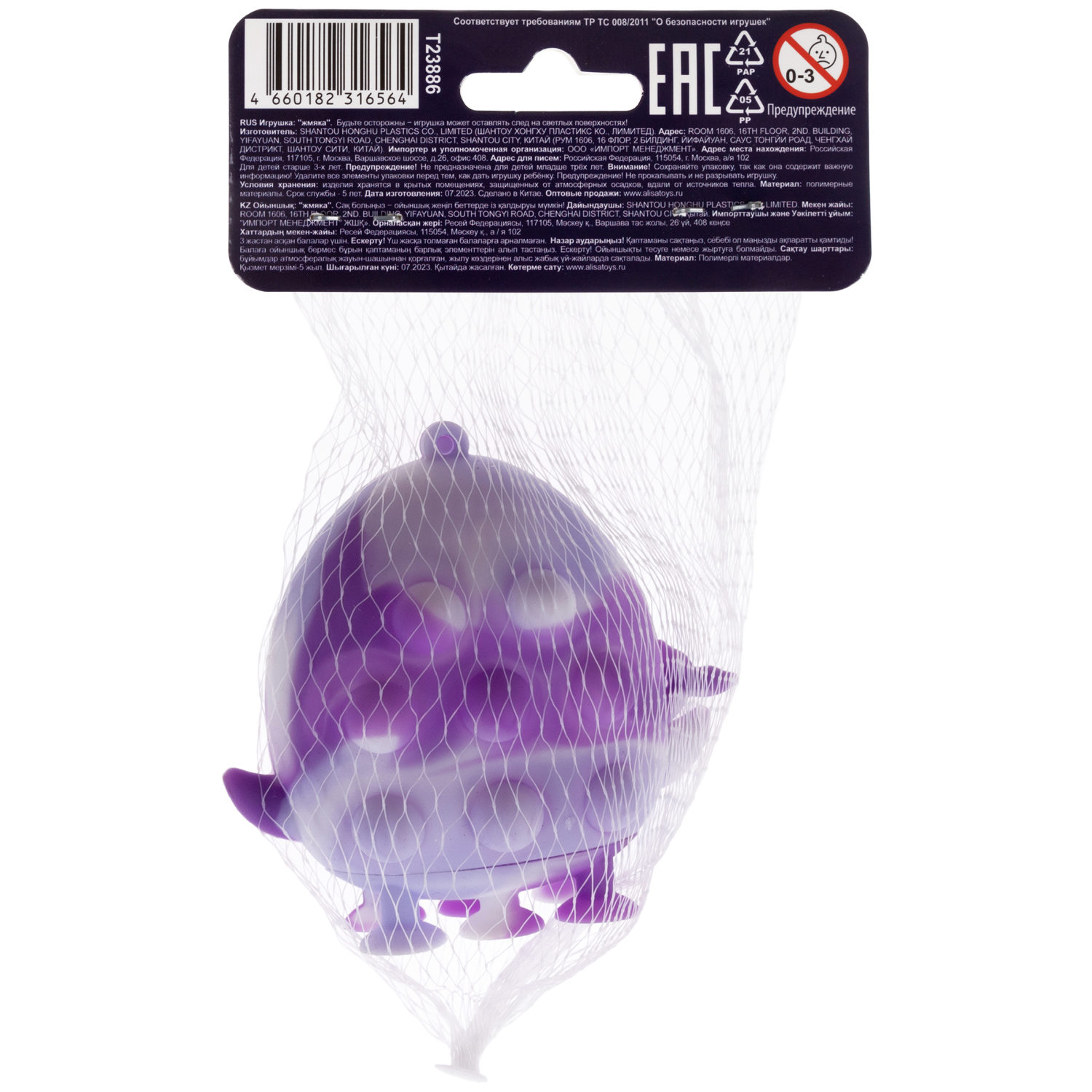 1TOY Жмяка Hit Pop It "Акулы" на присосках 8,5х4х7 см, 4 вида в ассортименте