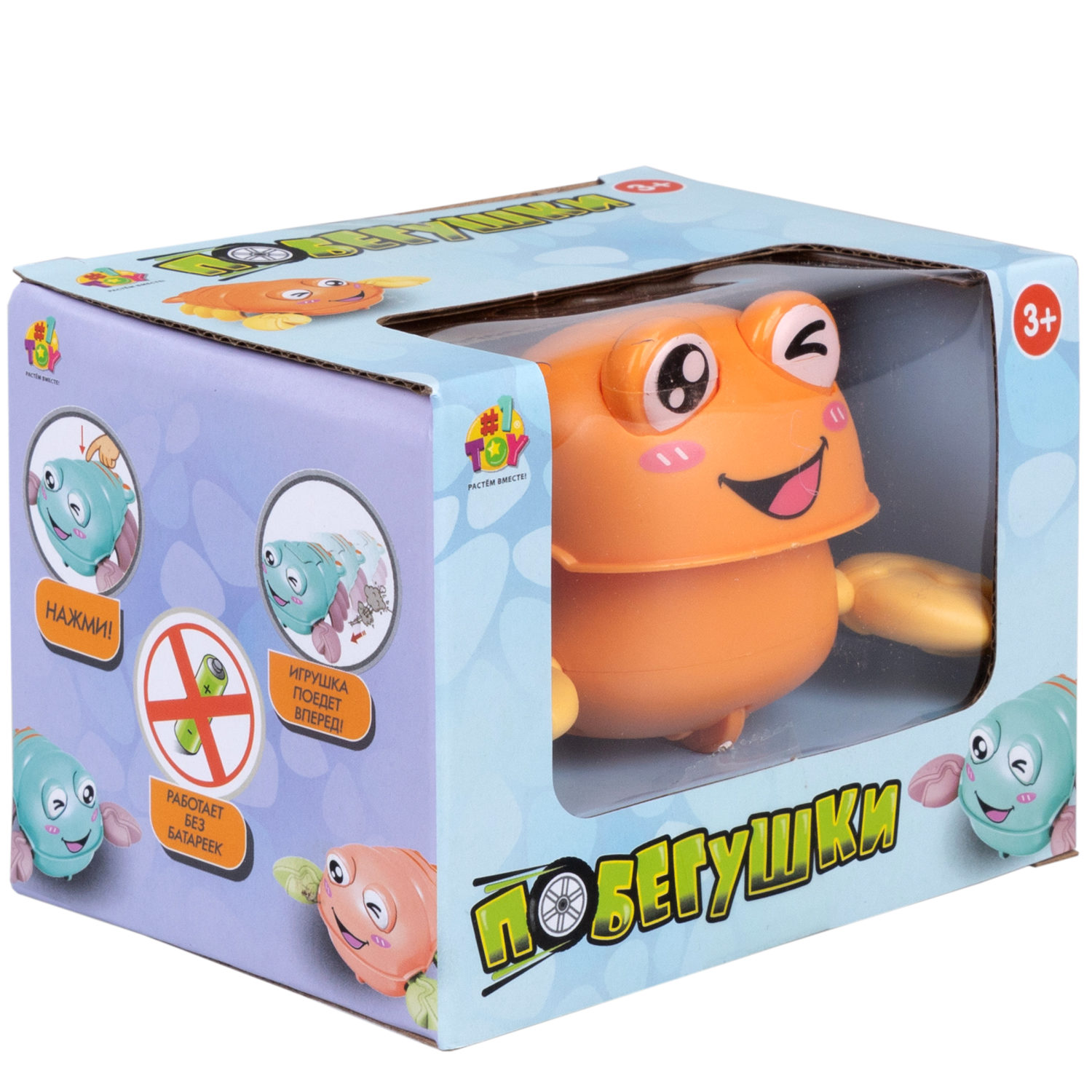 Инерционная игрушка 1TOY Побегушки Рак, оранжевый