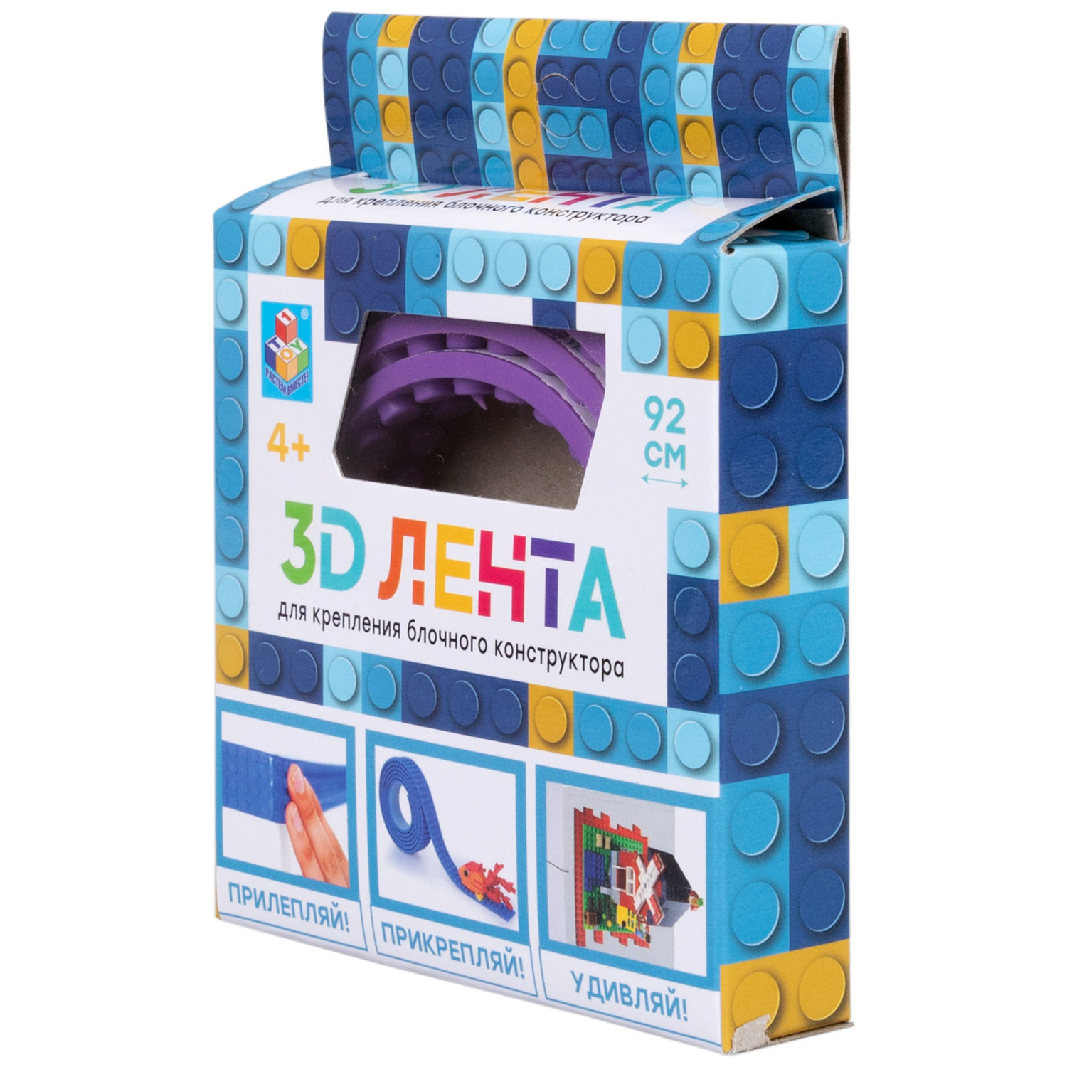 Строительная пластина для конструктора 1TOY 3D лента клейкая, основа, 92 см