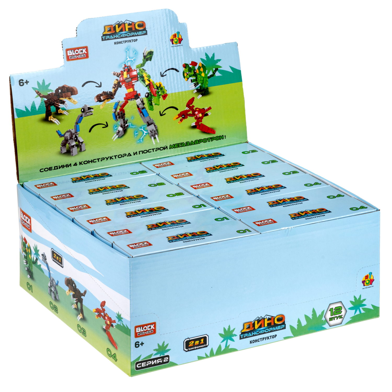Конструктор 1TOY Blockformers "Динозавры-Трансформеры" 2 в 1, 4 вида