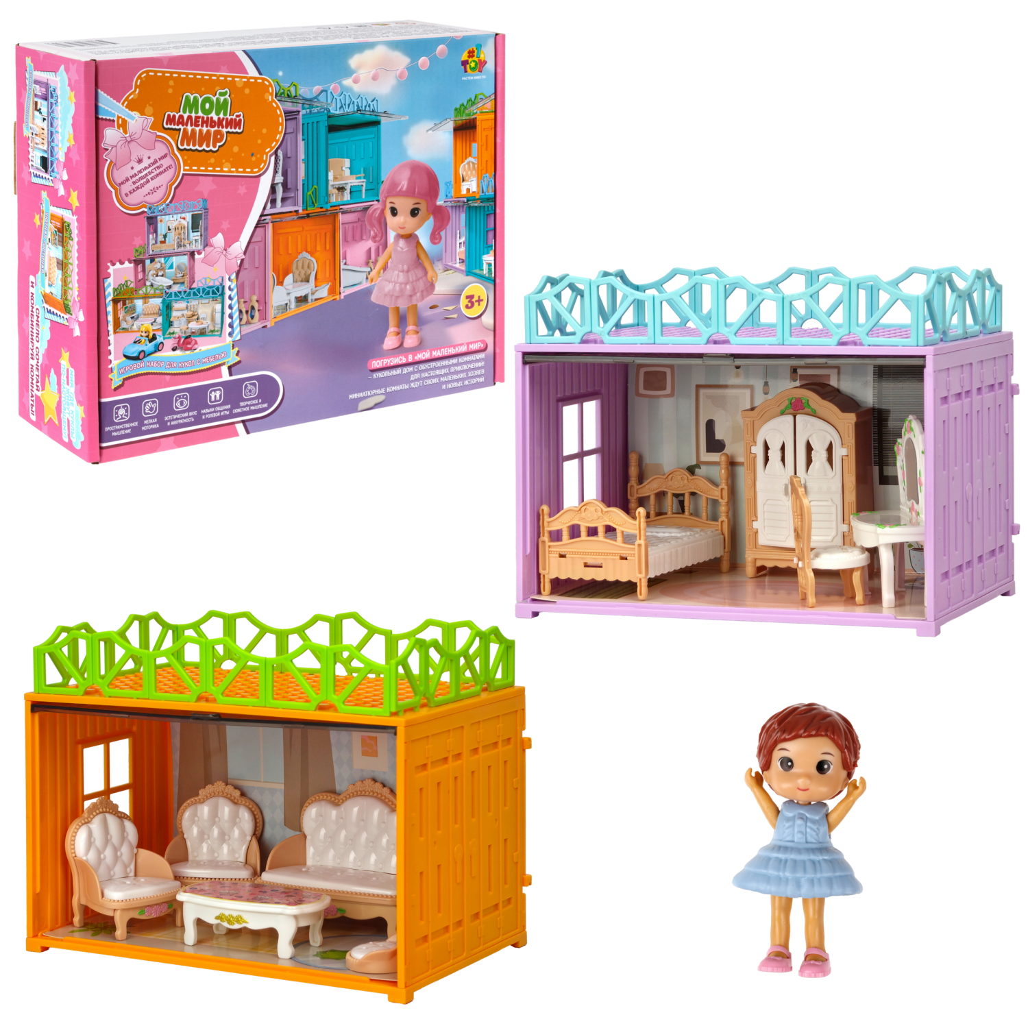 Игровой набор 1TOY Мой маленький мир Гостиная и спальня