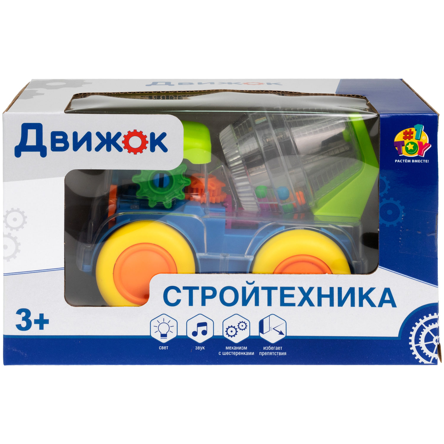 Машинка 1TOY Движок «Бетономешалка», спецтехника, прозрачная с шестеренками, со светом и звуком, 1 шт.