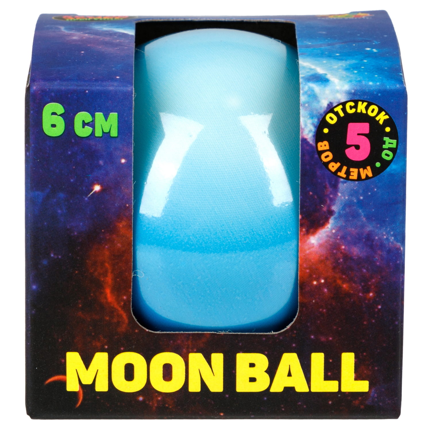 Мяч 1TOY Крутой замес Moon Ball планеты, 6 см, 4 цвета в ассортименте