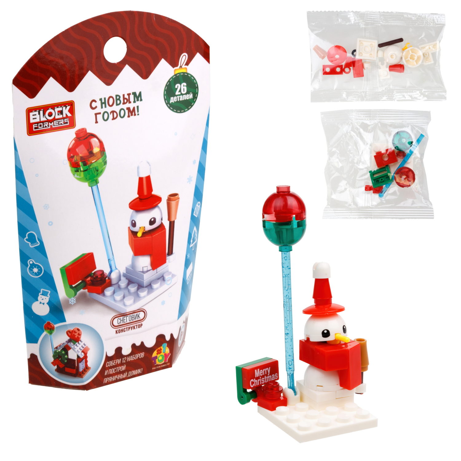1Toy конструктор Blockformers "Новый год", 12 видов в ассортименте