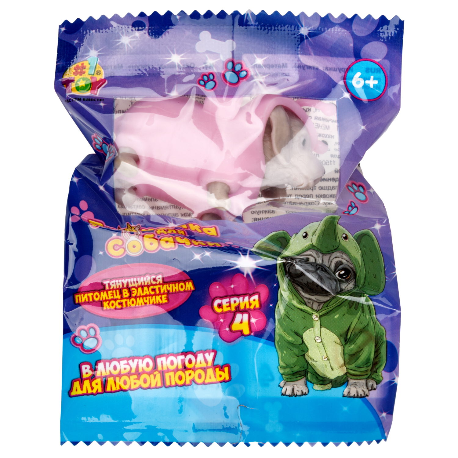 1toy "Прокачка для собачки", тянущиеся собачки в костюмчиках, мини 3,5*3,5*4 см д/б 24 шт