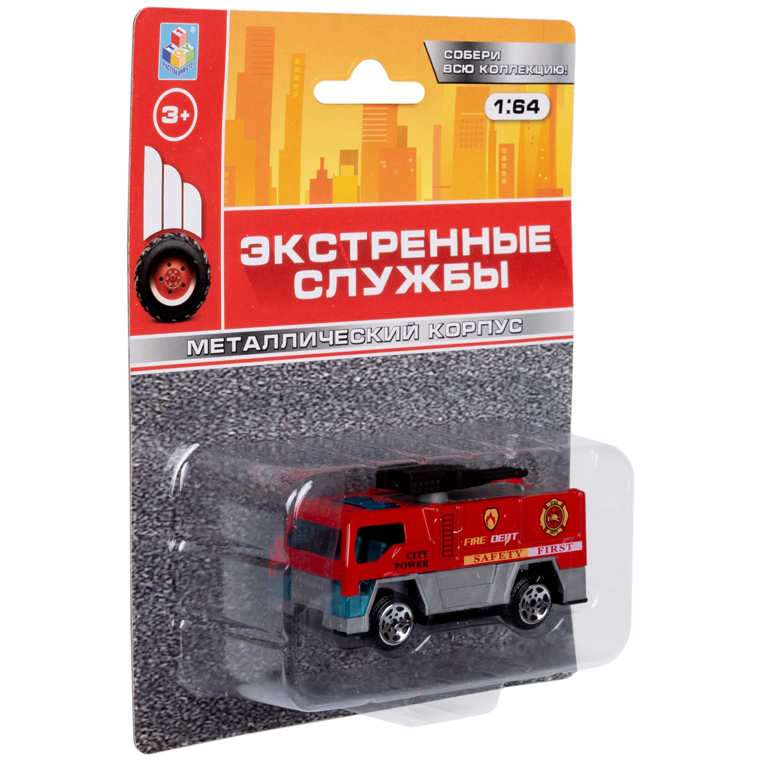 1toy Экстренные службы металлическая машинка 1:64 блистер, в асс. 12 шт.