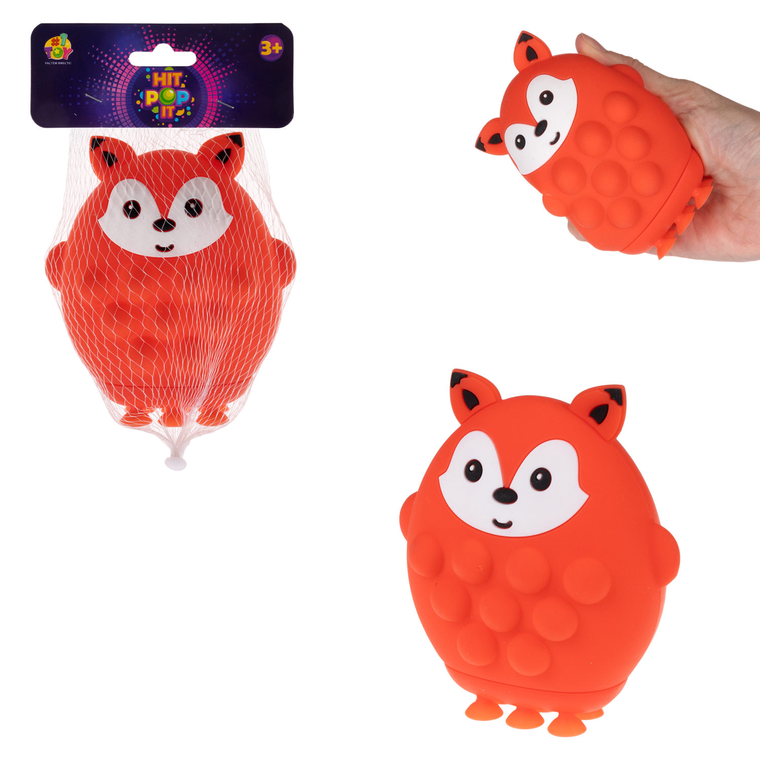 1TOY Жмяка Hit Pop It "Животные" 11х9х5 см, лиса