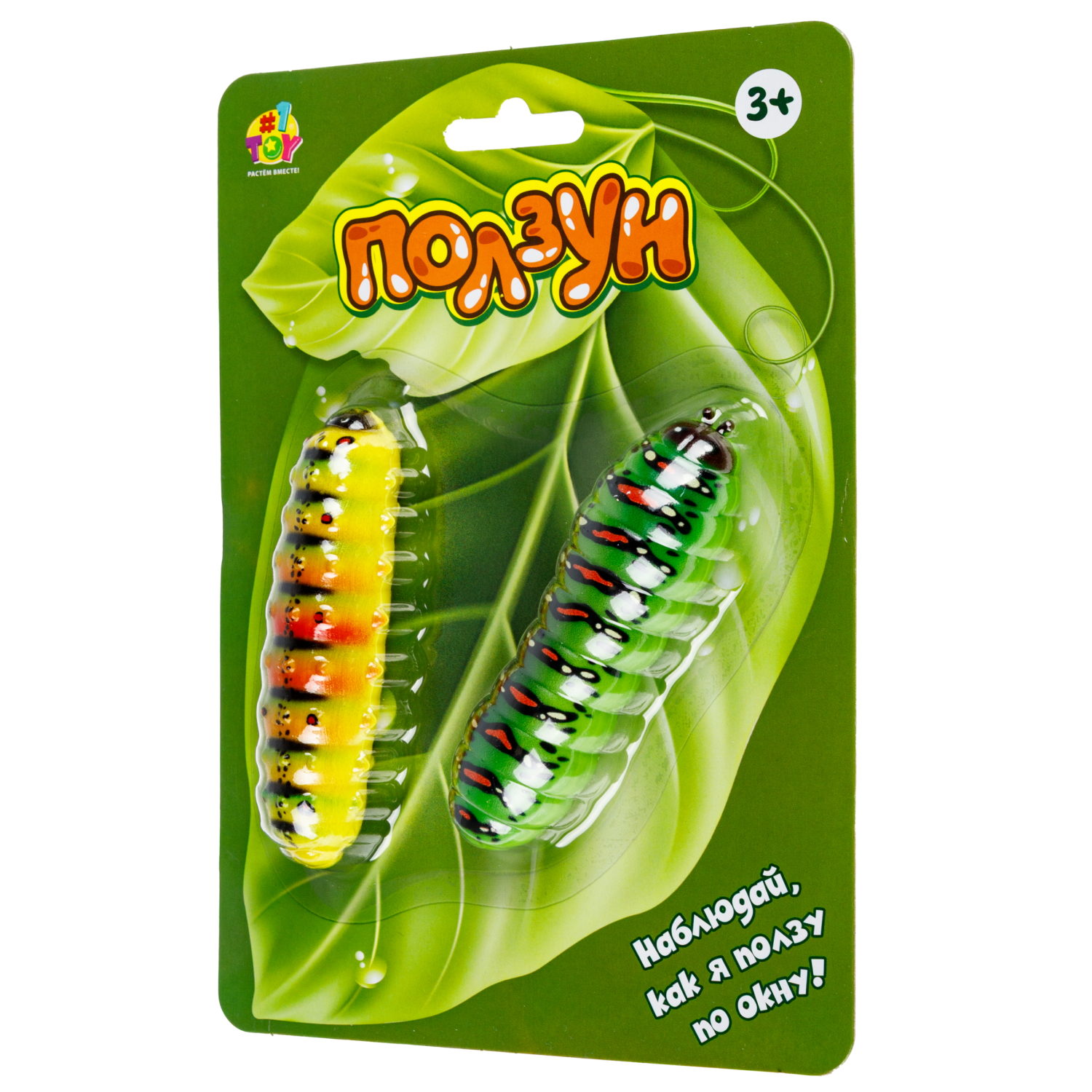 Насекомые игрушки 1TOY Ползун Гусеницы
