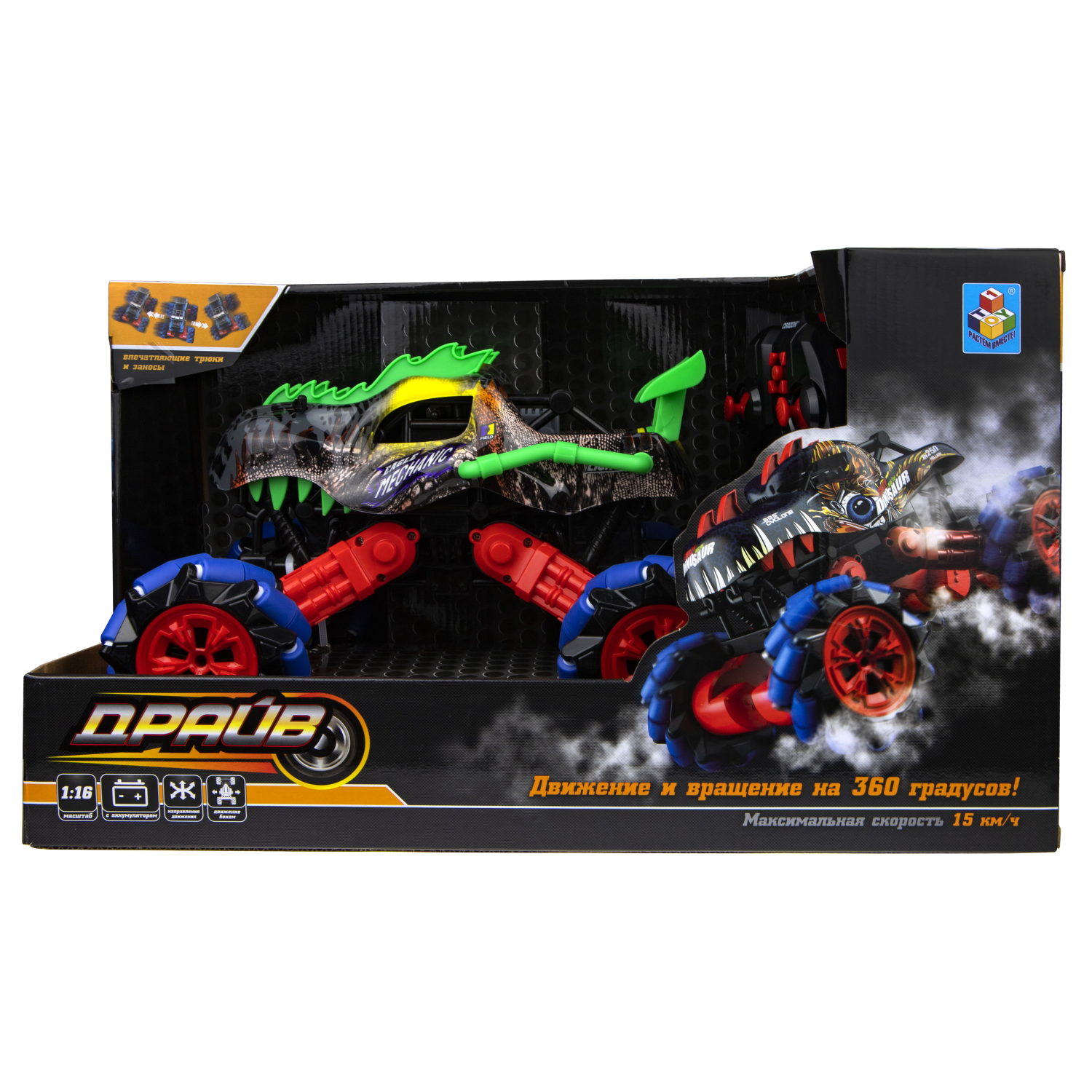 Машинка на пульте управления 1TOY Драйв, Монстр-трак Динозавр, серо-зеленый