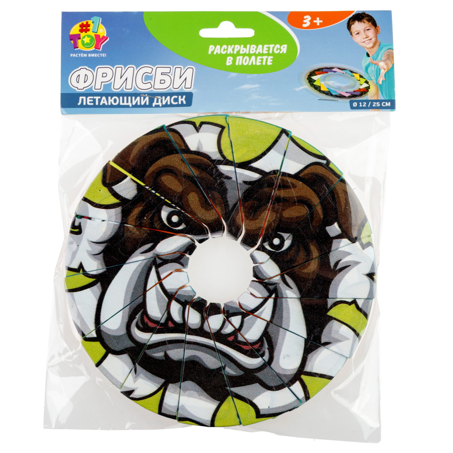 Фрисби складной 1TOY 12/25 см, с принтом, бульдог