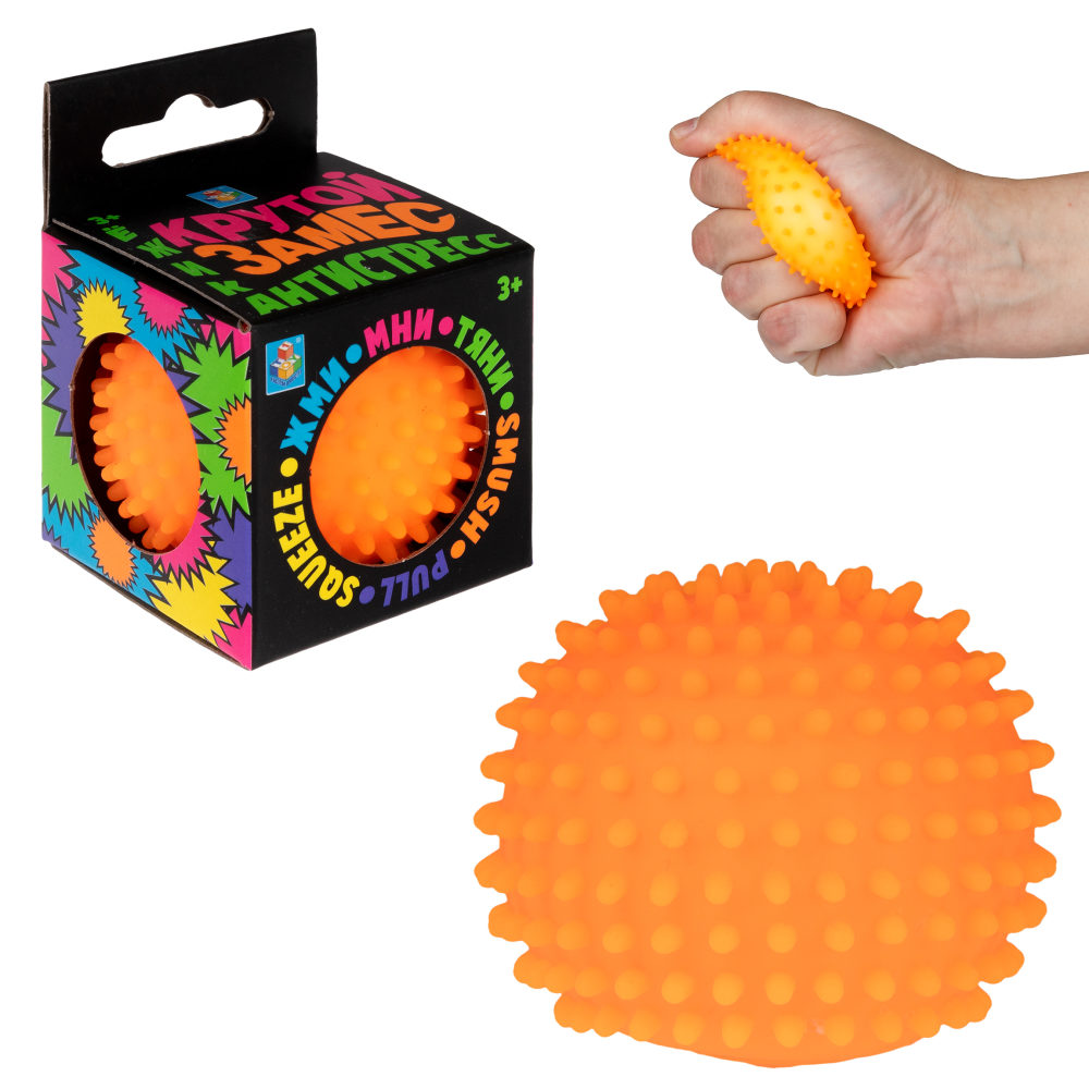 Игрушка-антистресс для рук 1TOY Крутой замес Колючка, оранжевая, 5 см