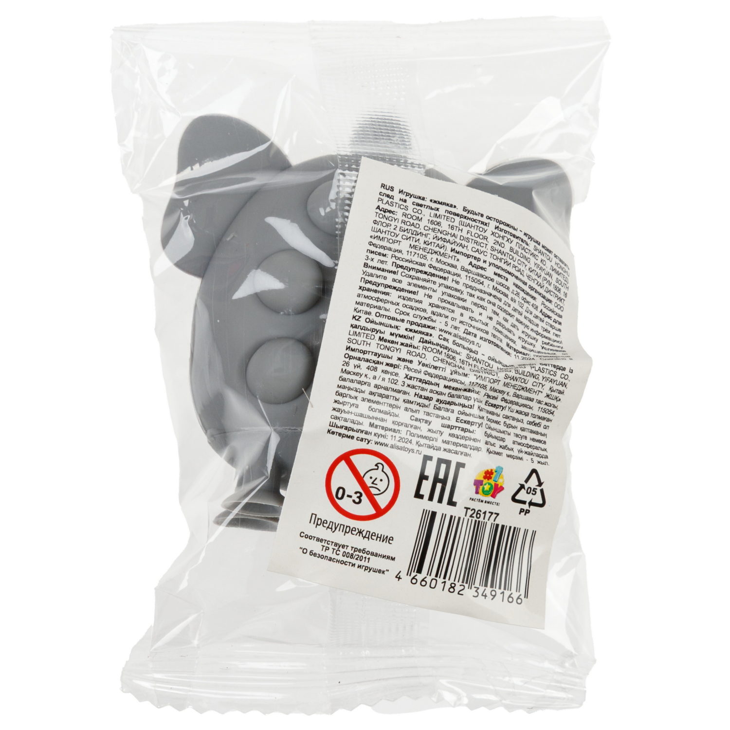 Антистресс-игрушка 1TOY Жмяка Hit Pop It, в ассортименте