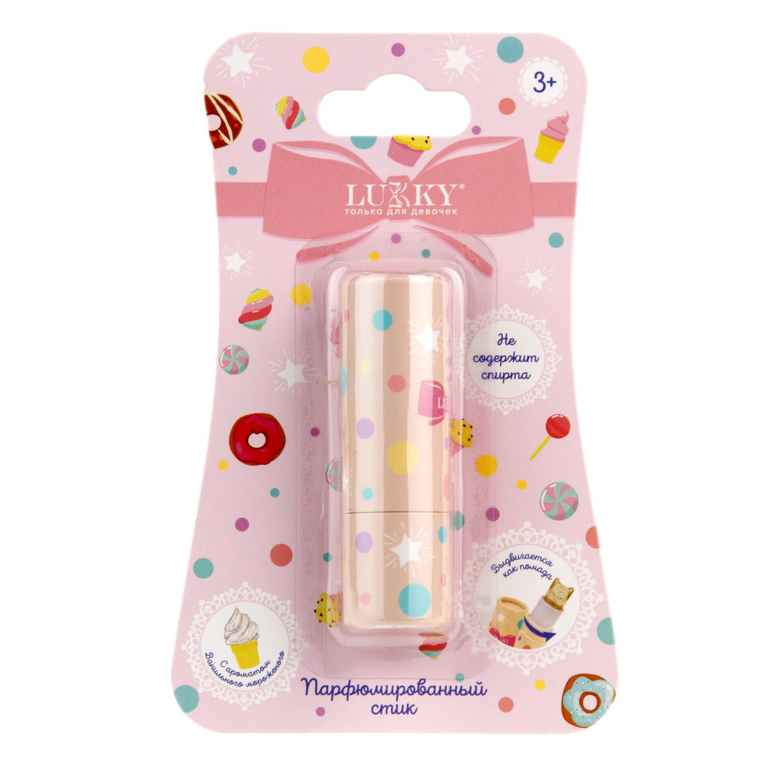 Lukky Парфюмированный стик в виде головы кошечки, детский бесспиртовой, 3,8 гр, ванильное мороженное, блистер