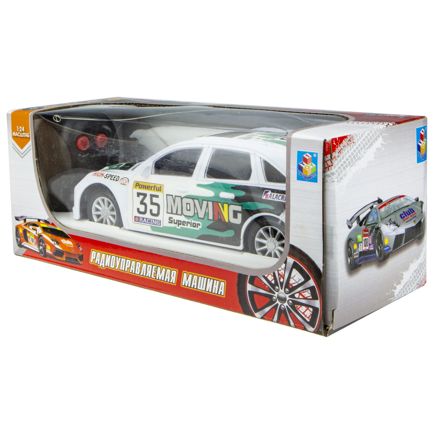 Машинка 1TOY "Спортавто" машина на р/у, белая