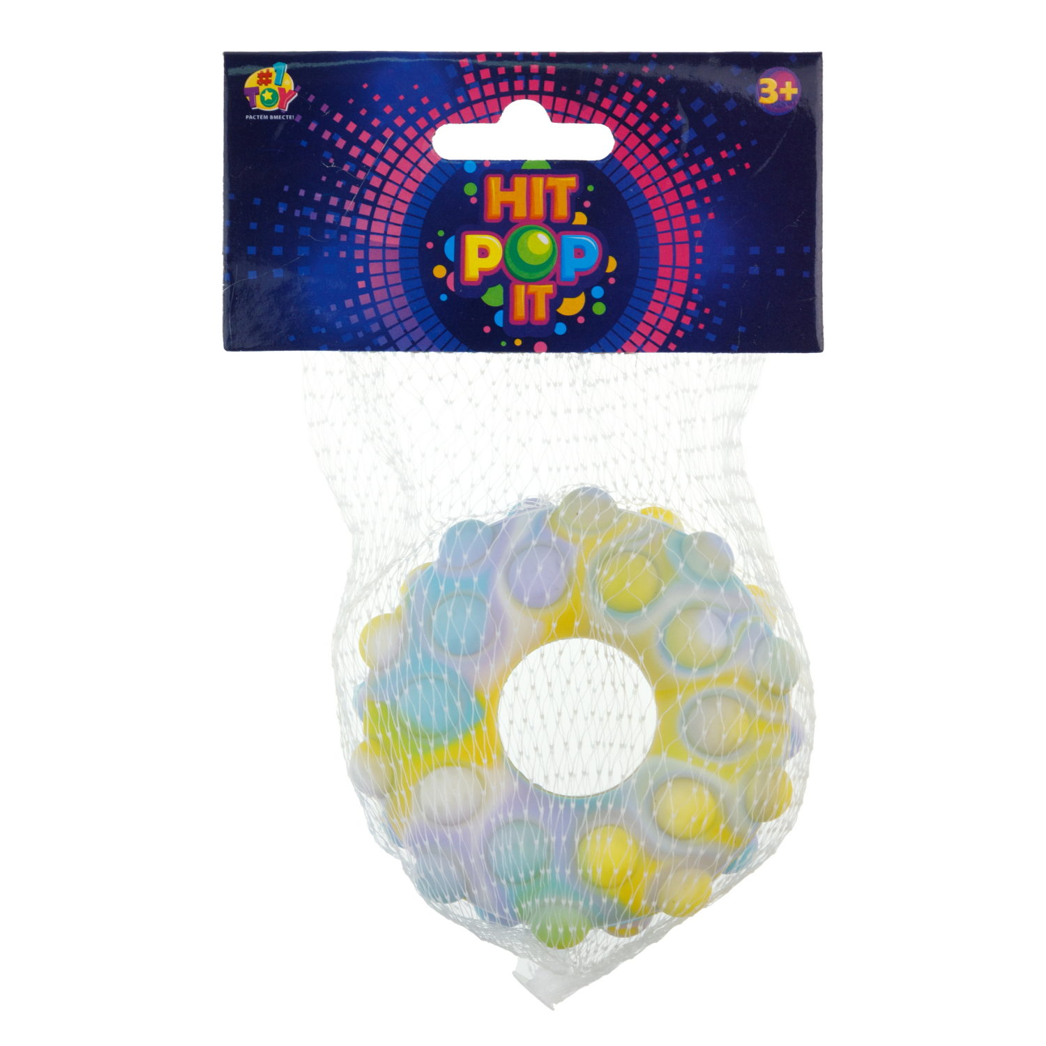 1toy Жмяка Hit Pop It  "Пончик" 7 см (жёлтый, фиолетовый, голубой)