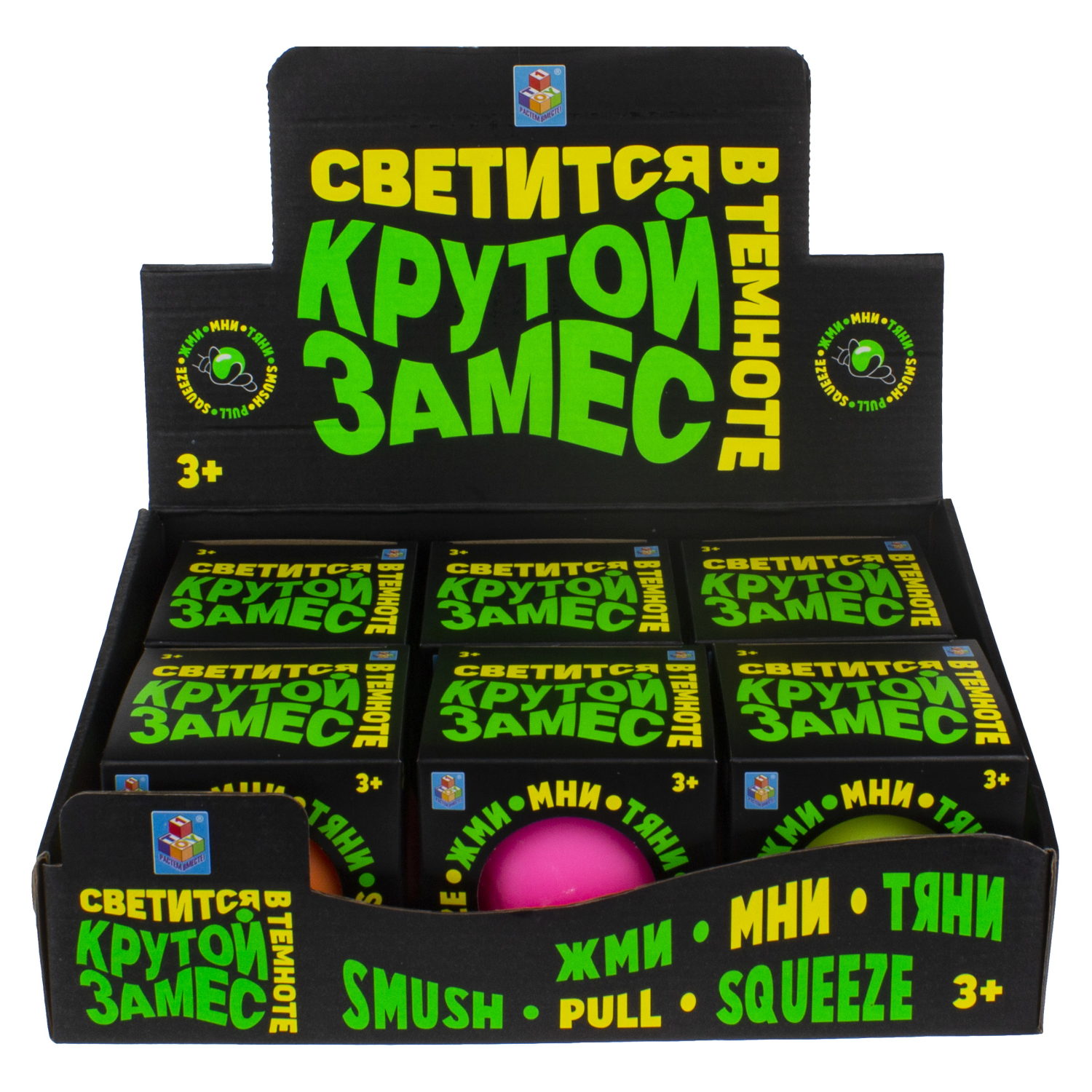 Игрушка-антистресс Крутой замес 1TOY шар, светится в темноте, 10 см, 6 штук в ассортименте