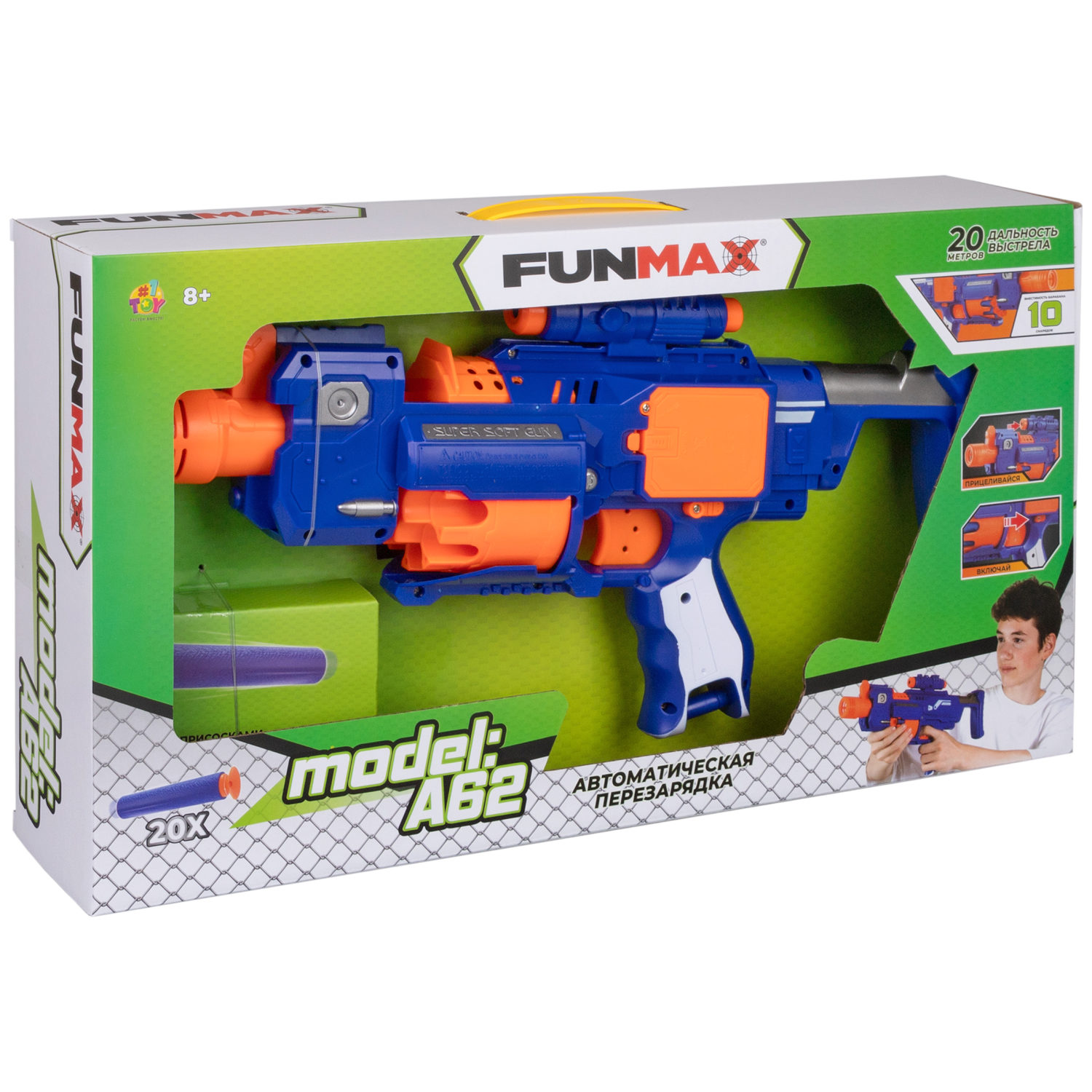 1toy Funmax "A62" бластер электрический, барабан на 10 выстрелов, в комплекте 20 снарядов с присосками