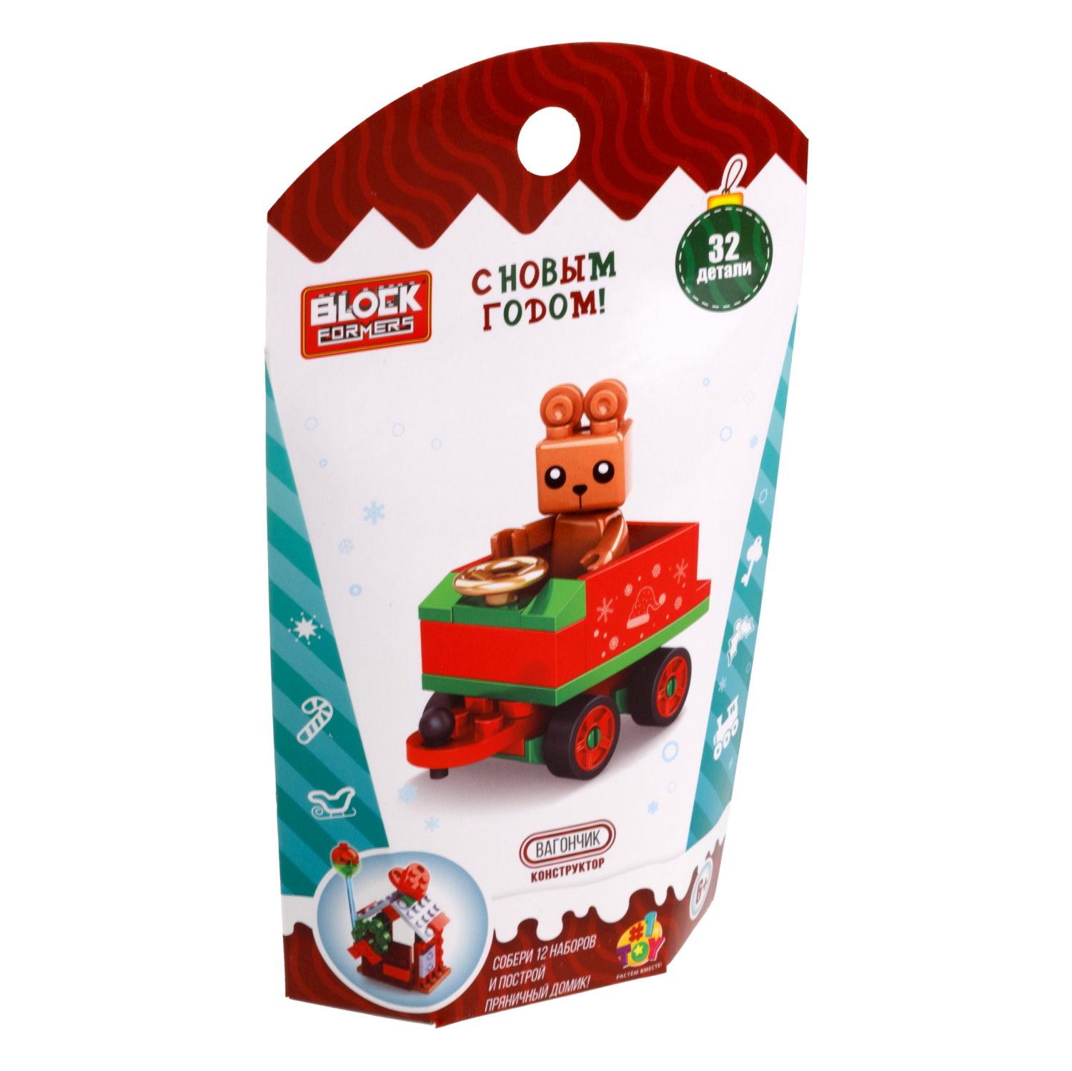 1Toy конструктор Blockformers "Новый год", 12 видов в ассортименте