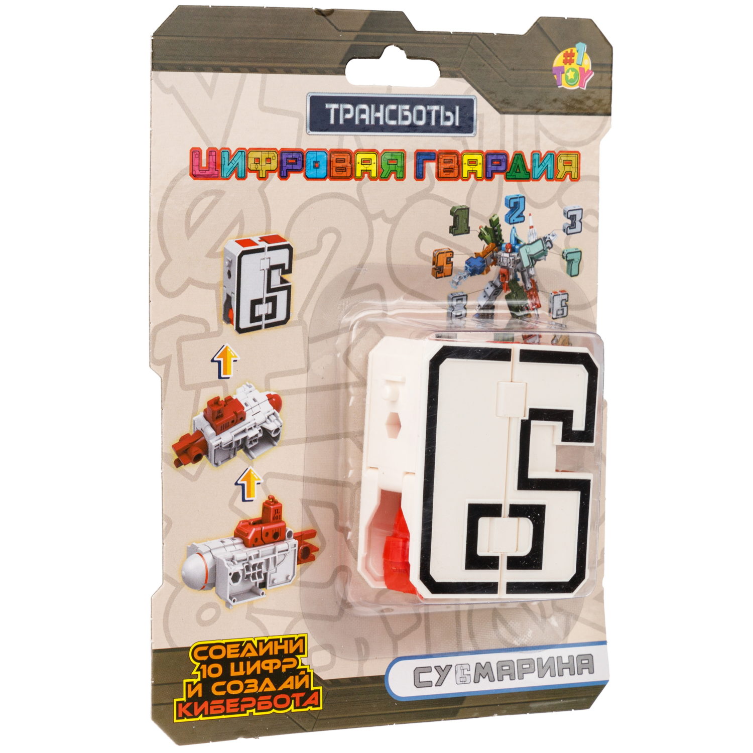 Трансботы 1TOY "Цифровая гвардия" цифры от 0 до 9, в ассортименте