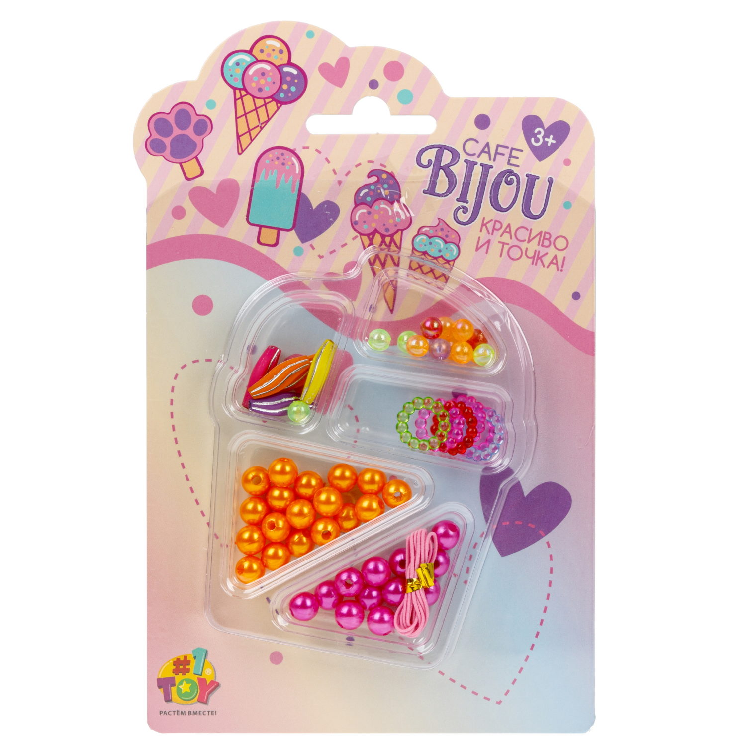 1TOY наб.бусин."Café Bijou" мороженое 5 видов в асс., блистер 12*19см, 20 шт.в дб.