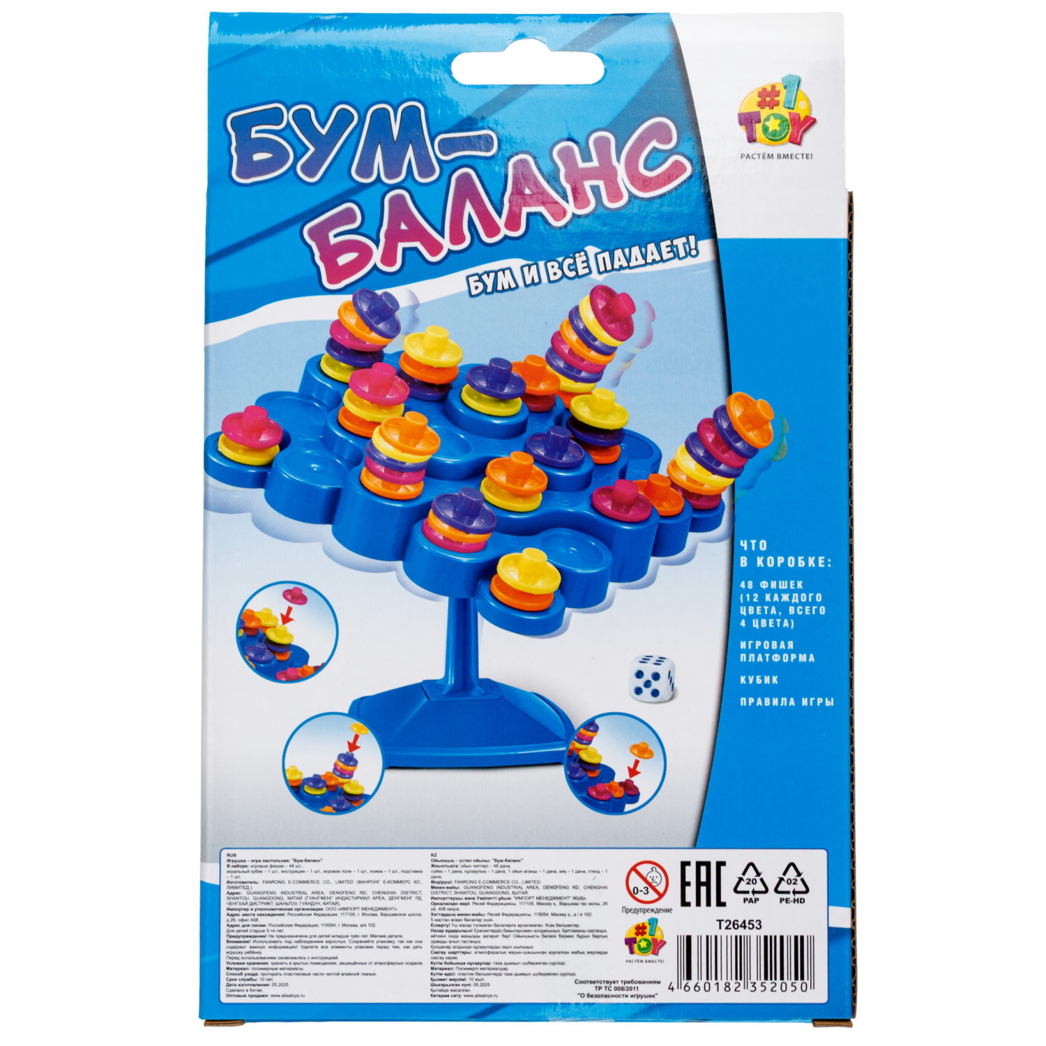 Настольная игра 1TOY Игродром Бум-баланс