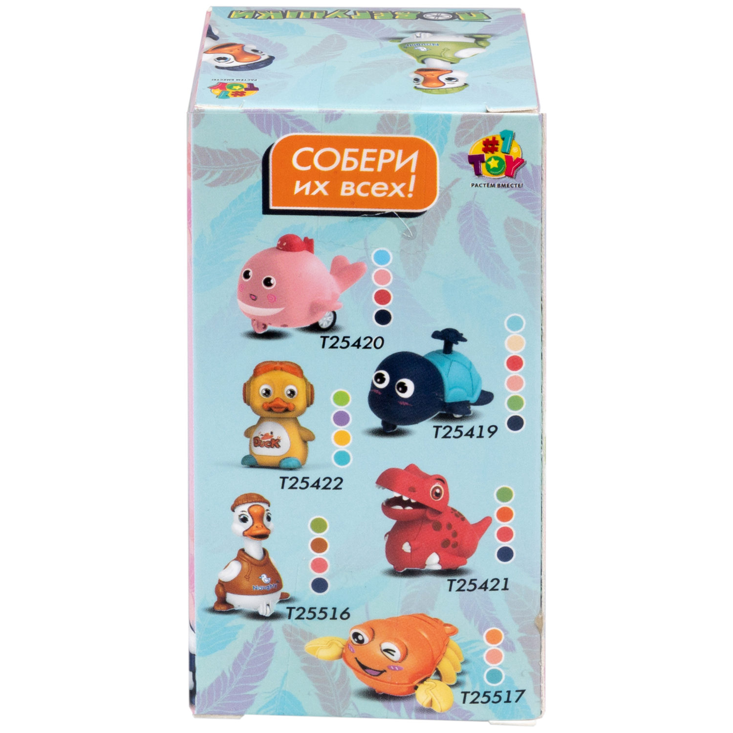 Инерционная игрушка 1TOY Побегушки Гусь, цвет в ассортименте