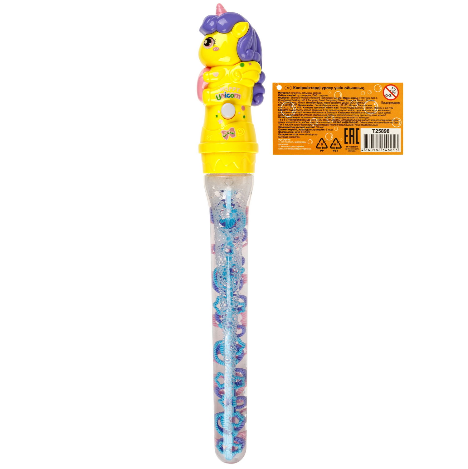 Мыльные пузыри 1TOY Мы-шарики! Единорог с веерным венчиком, 160 мл, 3 цвета в ассортименте