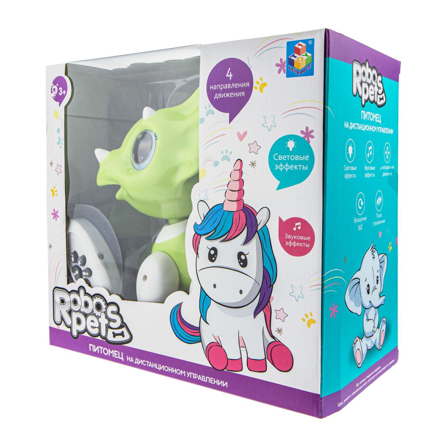 Интерактивная игрушка 1TOY RoboPets Динозавр на ИК управлении со световыми и звуковыми эффектами