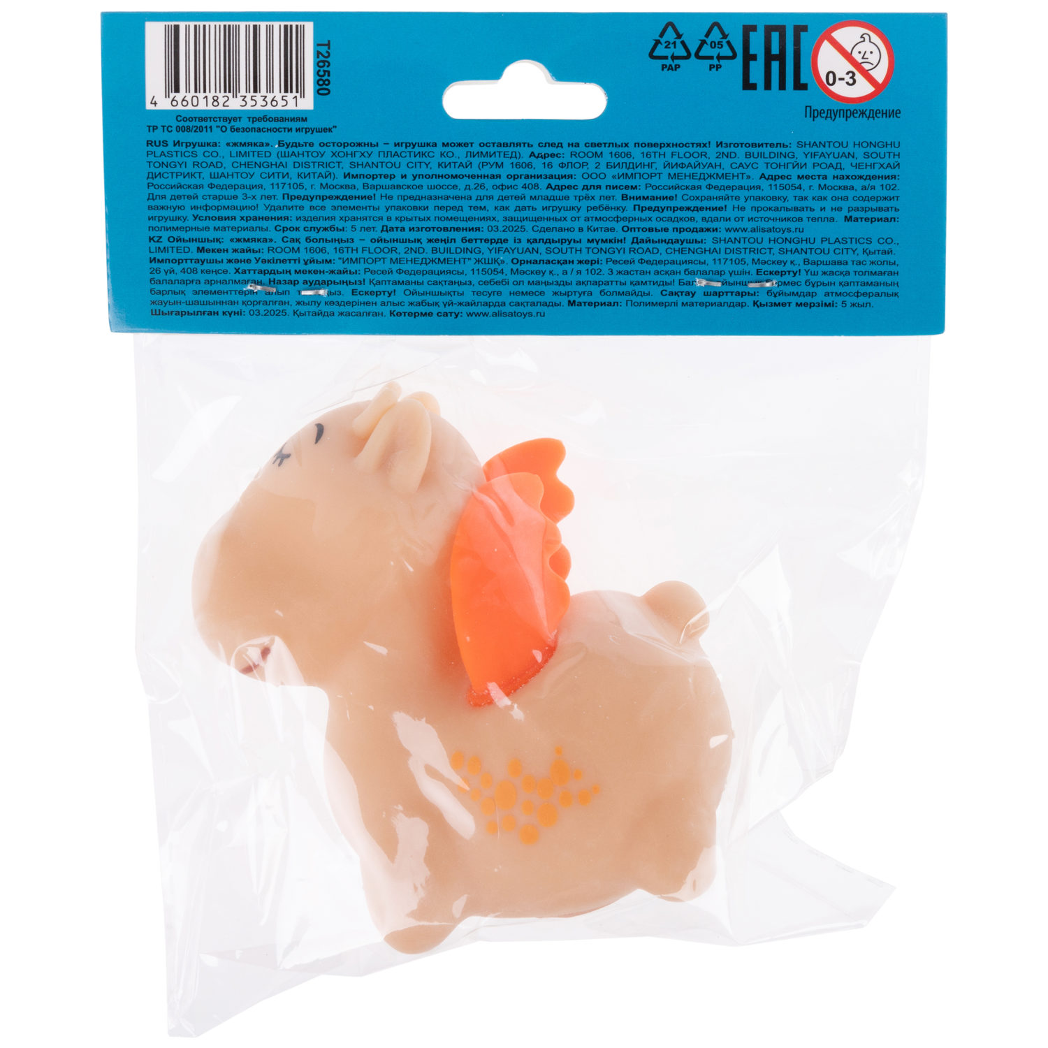 Жмяка 1TOY Животные с крыльями, в ассортименте