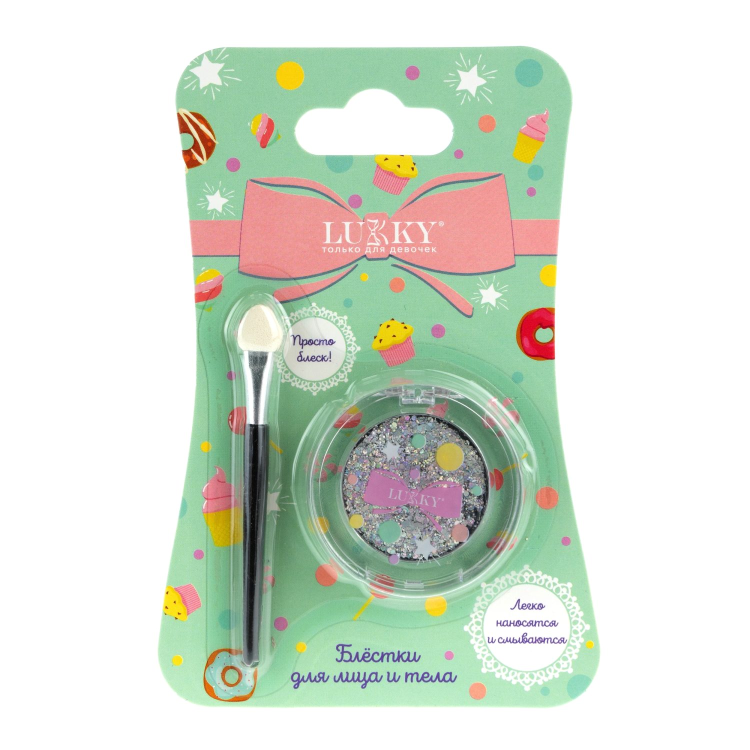Lukky Блестки для лица, тела и волос 1 г, серебряный цвет, аппликатор, блистер