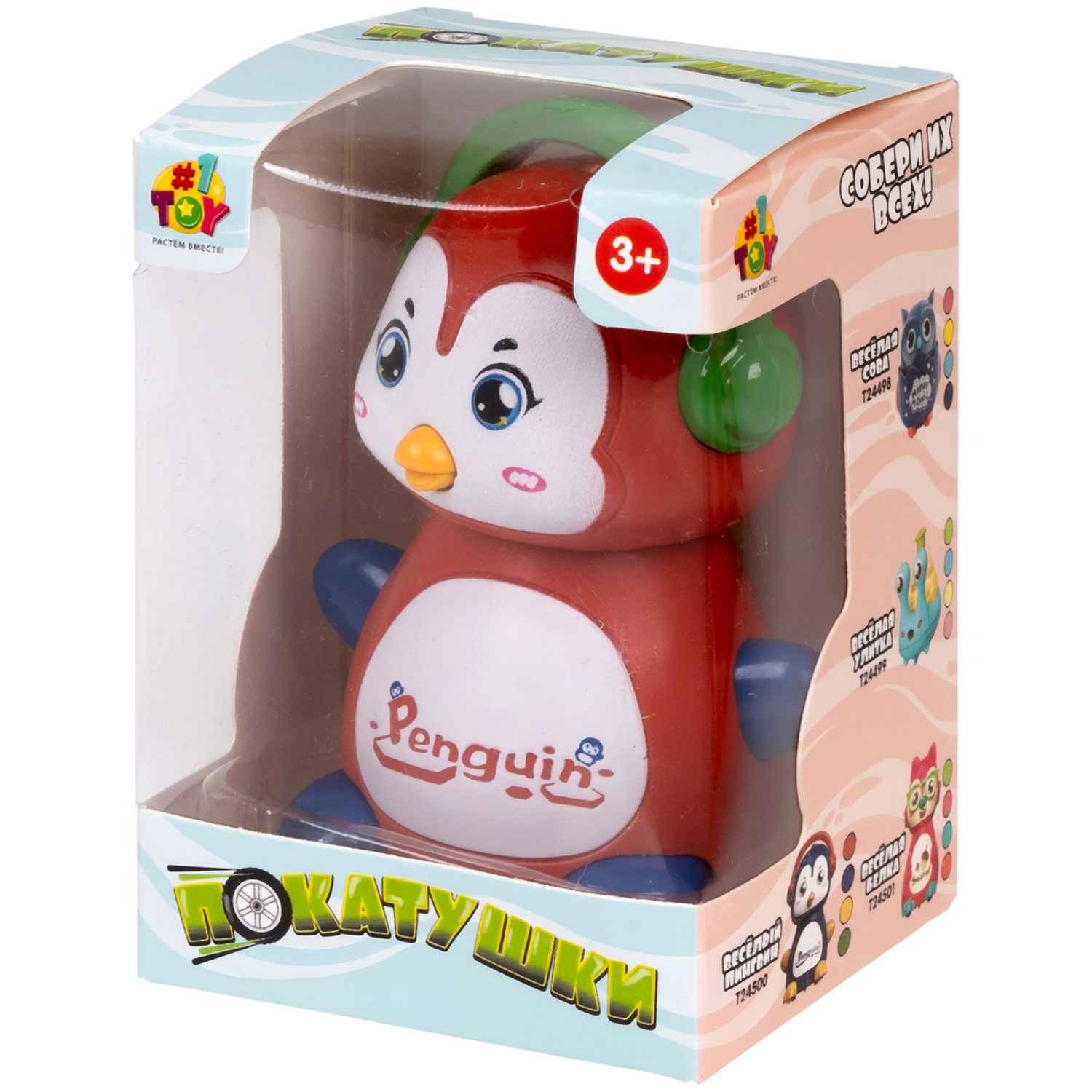 Игрушка детская 1TOY Покатушки Весёлый Пингвин, инерционная, работает без батареек, 4 цвета в ассортименте