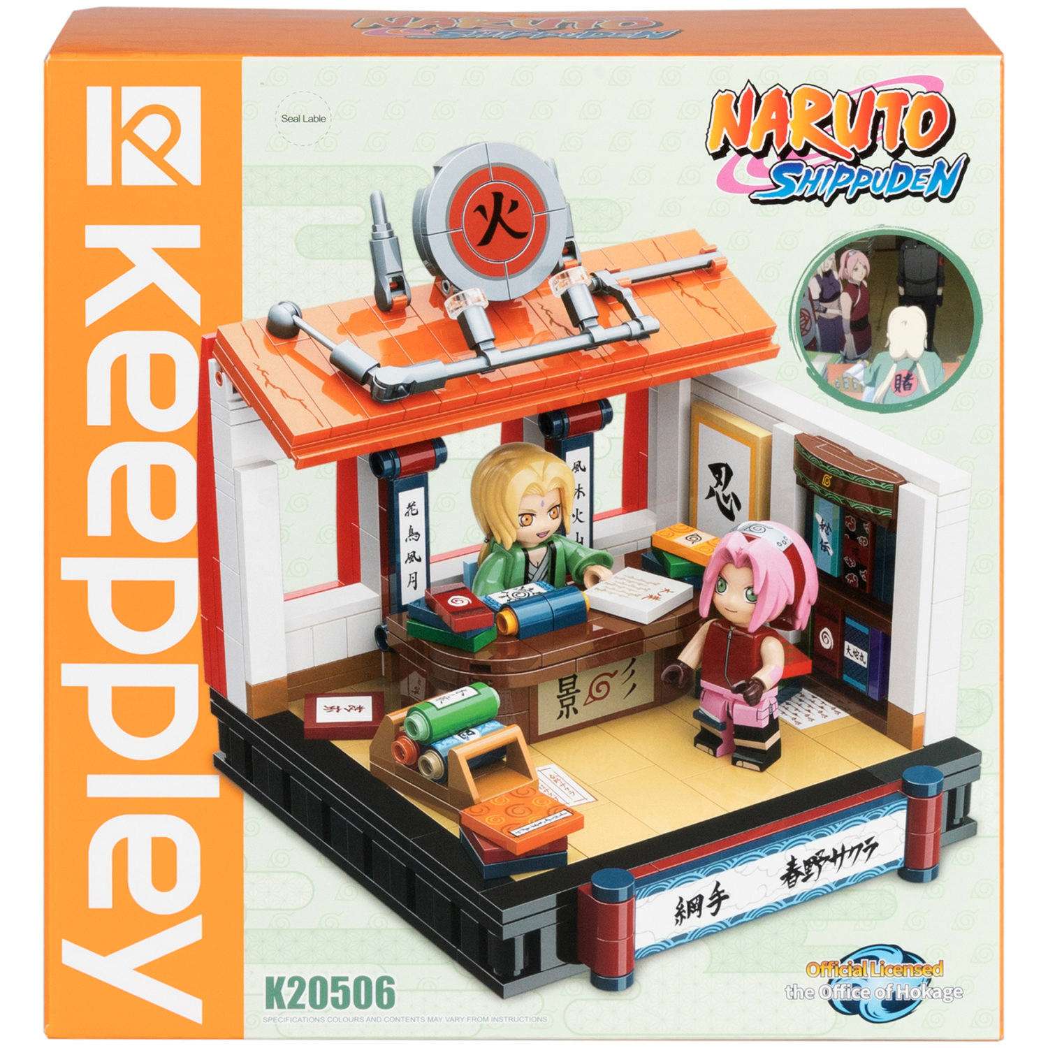 Naruto конструктор "Кабинет Хокаге" для мальчиков и девочек, 369 деталей