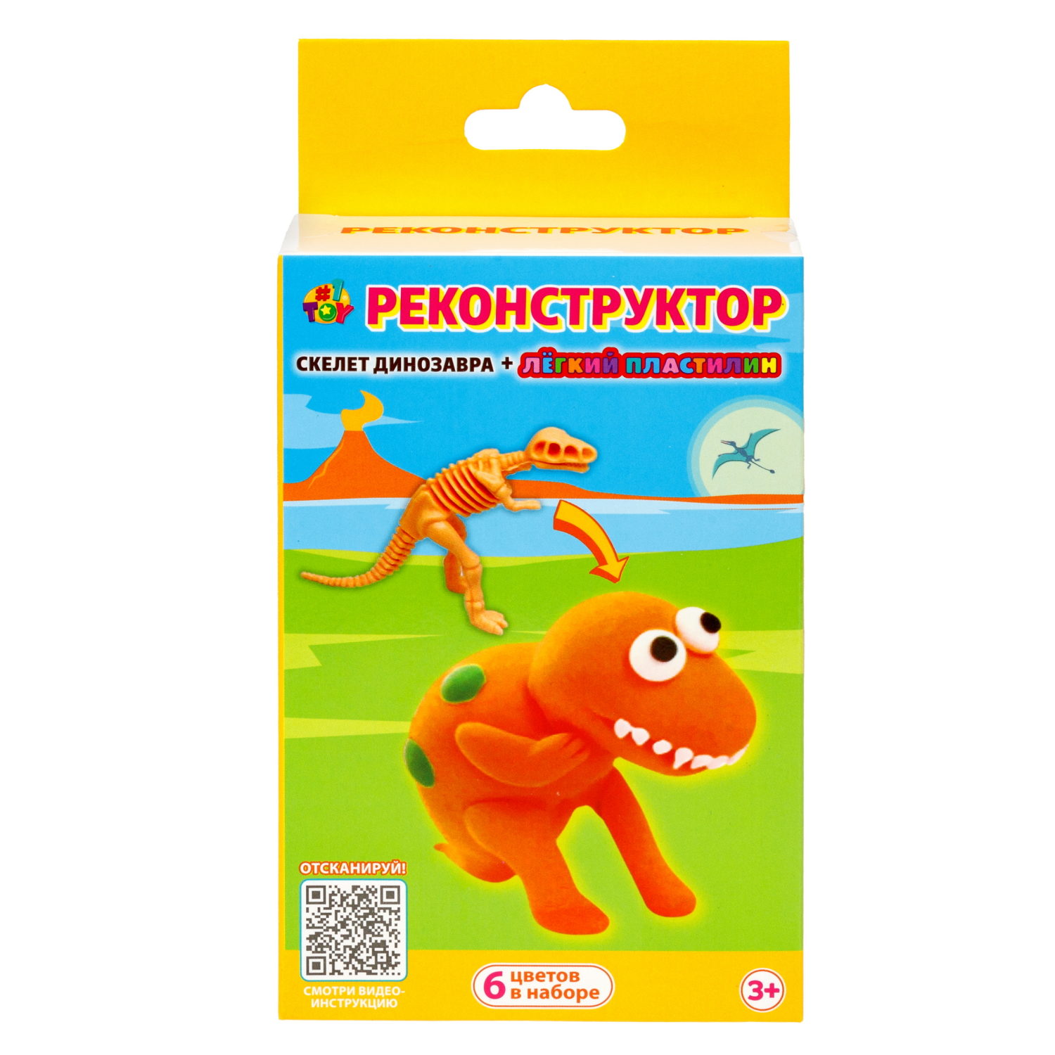 Набор Реконструктор "Тиранозавр", скелет динозавра + лёгкий пластилин, 6 цветов