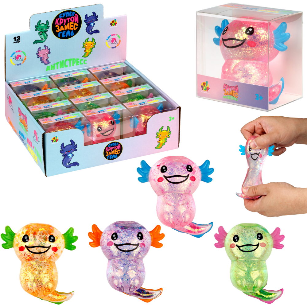 Антистресс-игрушка 1TOY Крутой замес Супергель аксолотль, 11х9х5 см