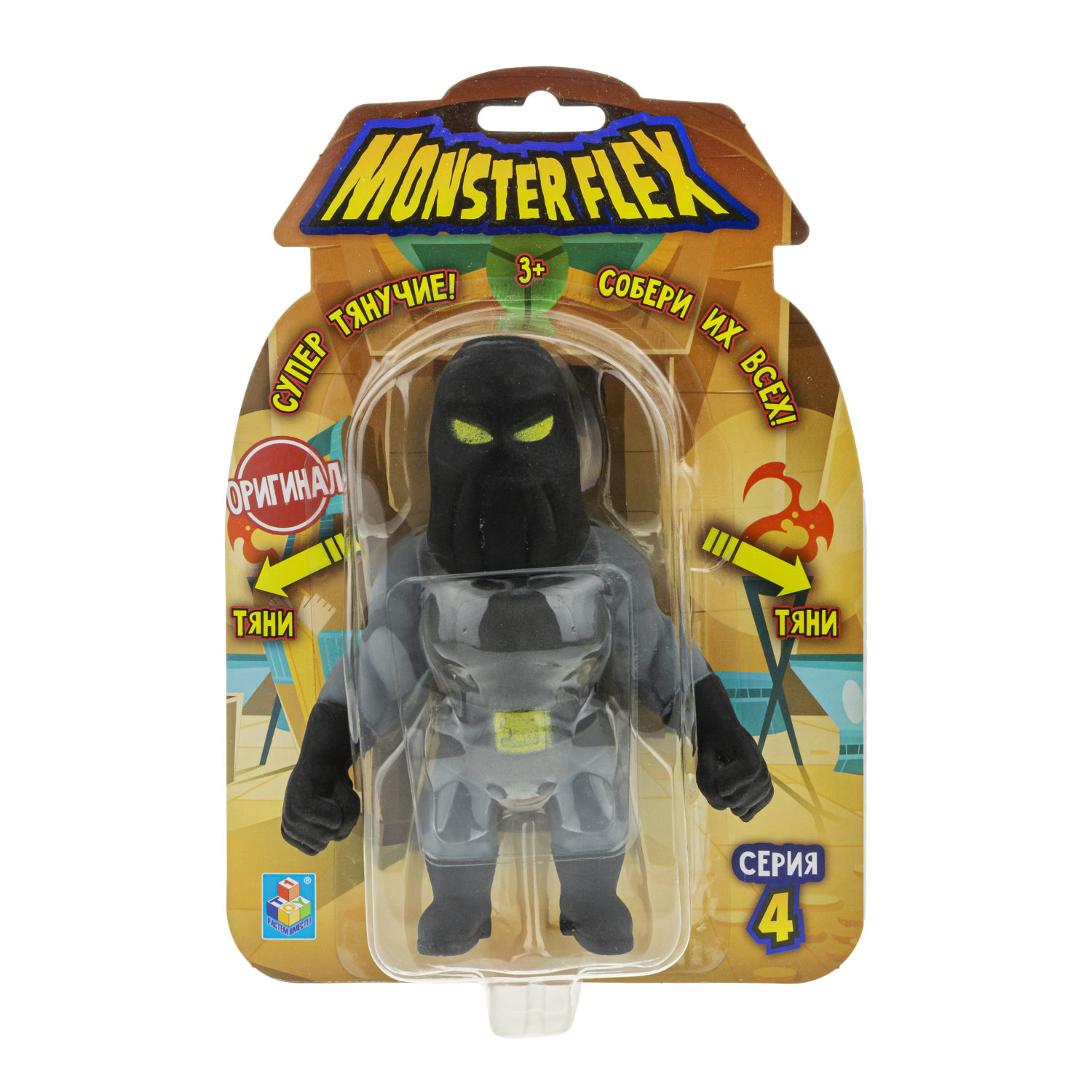 Тянущаяся фигурка 1TOY Monster Flex серия 4, Палач, монстр тянучка, 15 см
