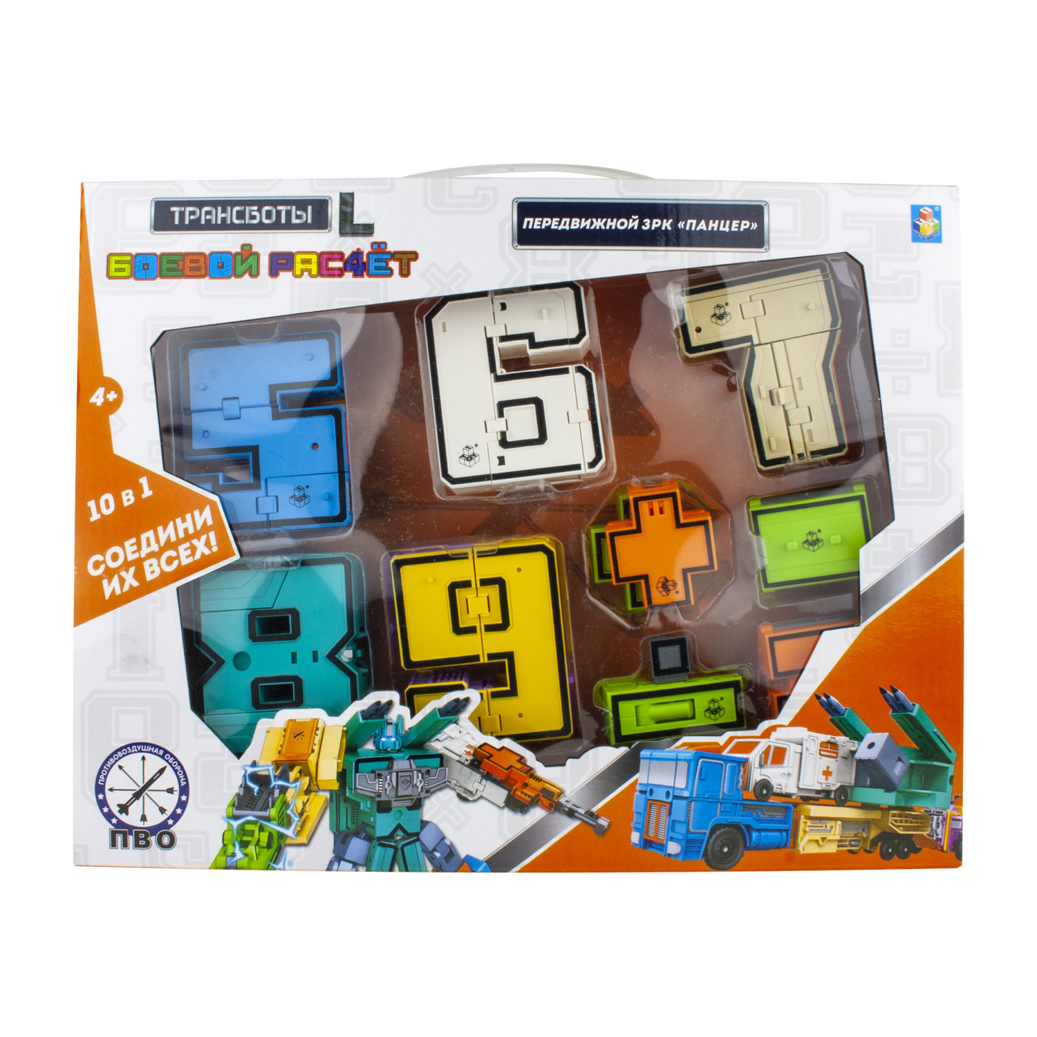 Трансботы L 1TOY ПВО: Передвижной ЗРК Панцер, цифры-трансформеры, набор, 5 цифр и 5 знаков